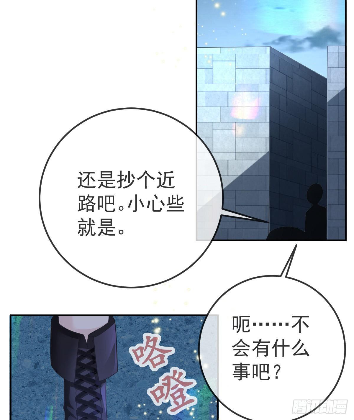 第44话 头牌的特殊技能4
