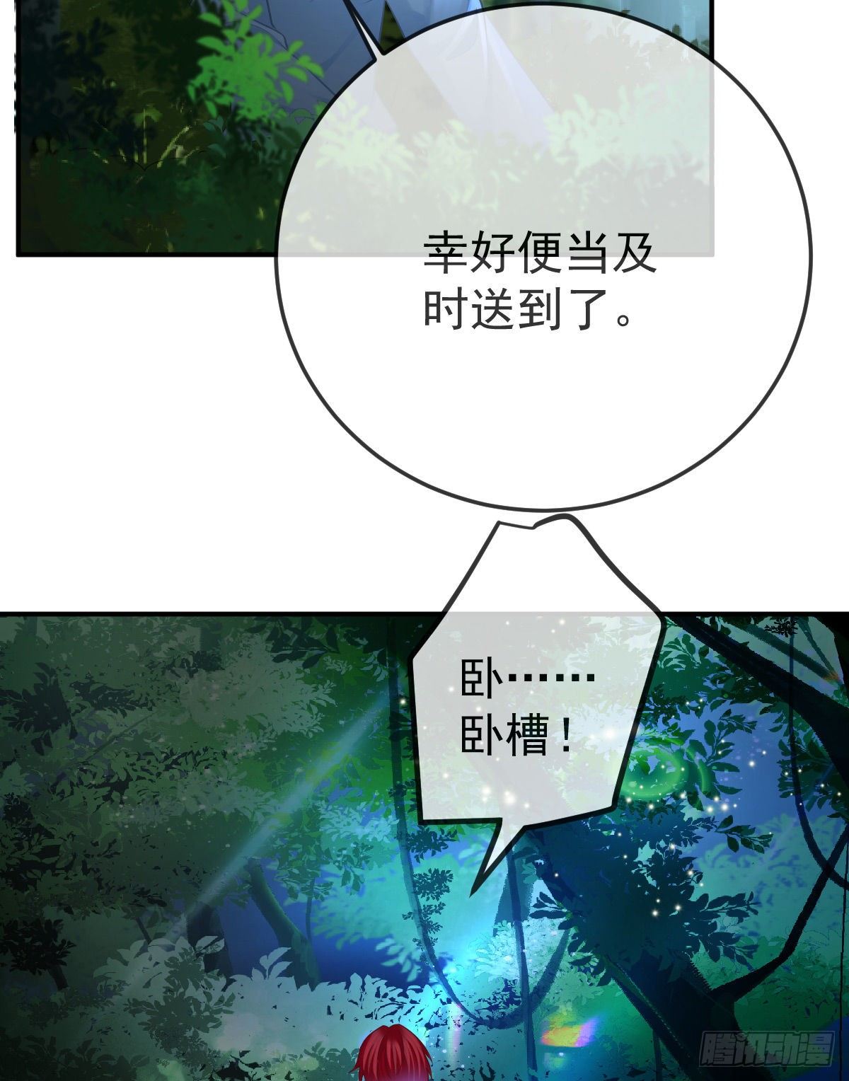第35话 需要服务吗？13