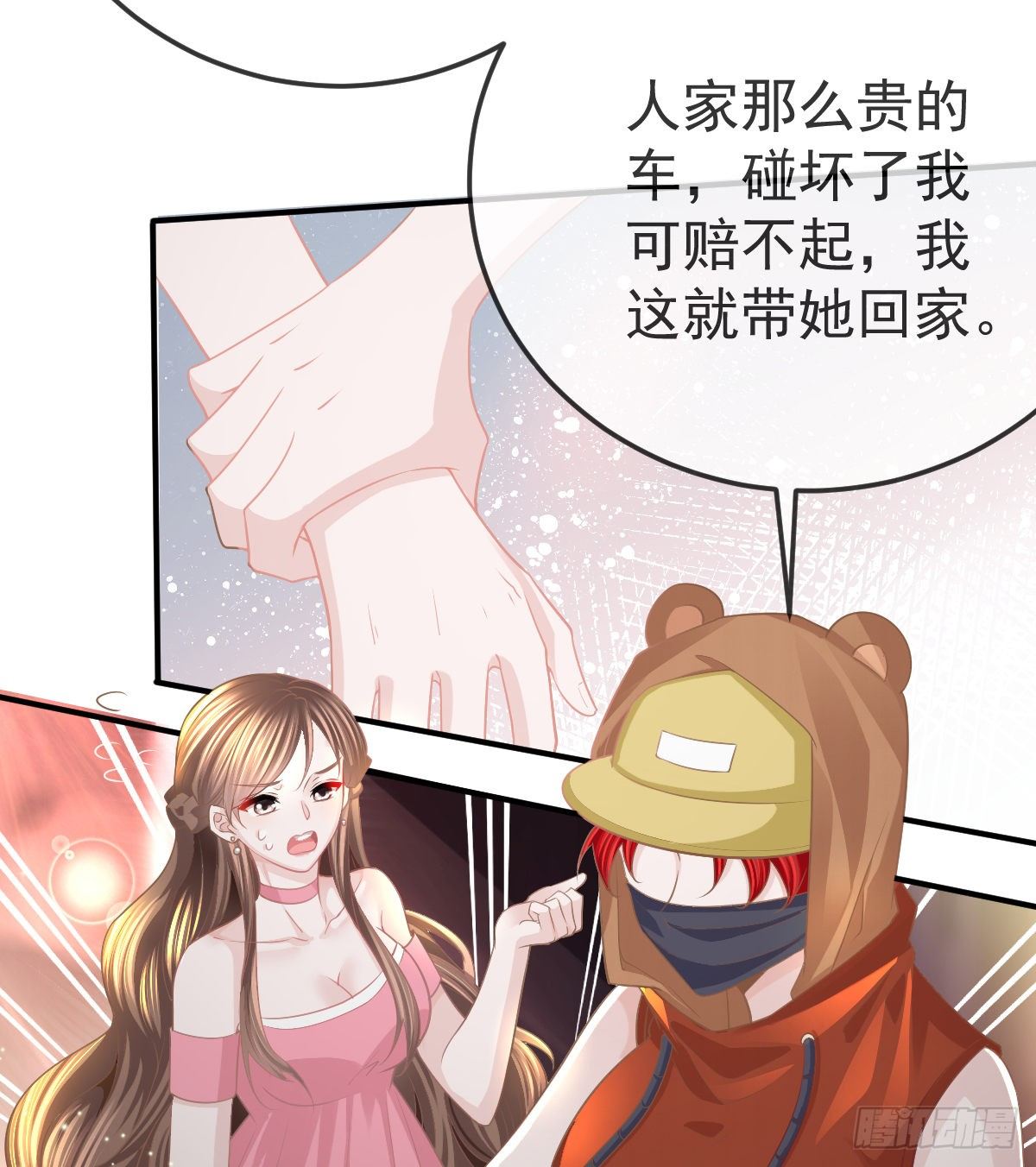 第19话 独裁者13