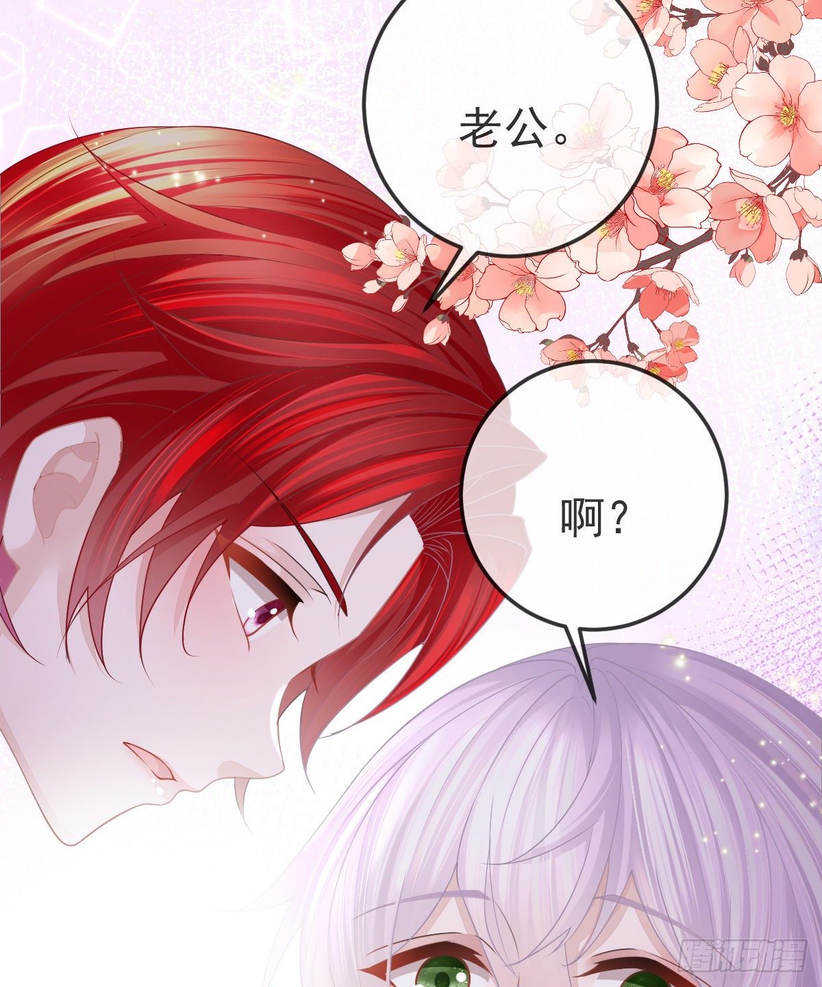 第7话 爱你在左心26