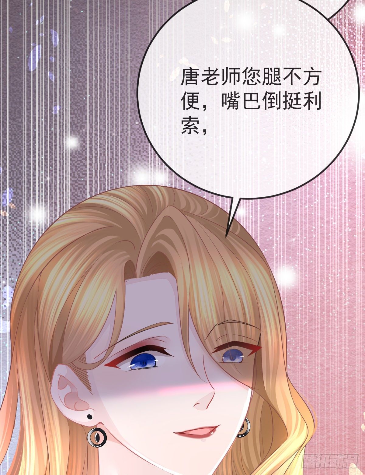 第11话 有钱人的羞辱46