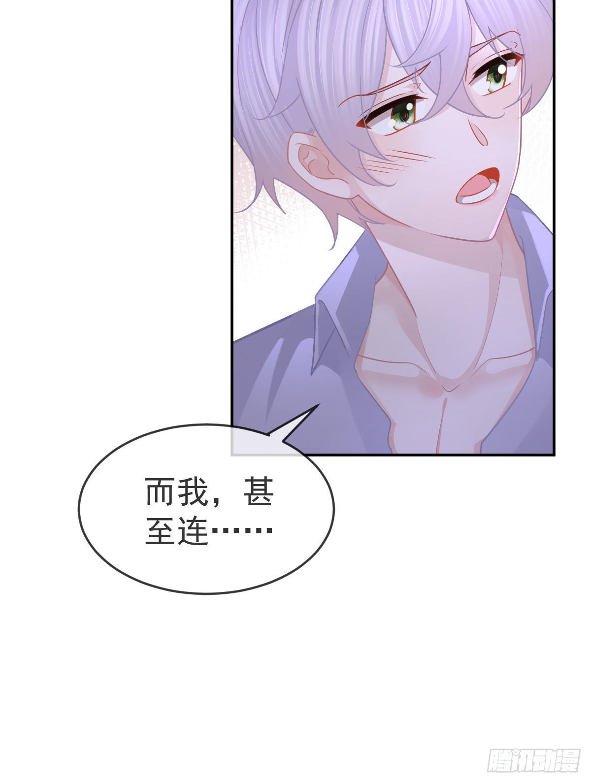 正文后续：永远是一体31