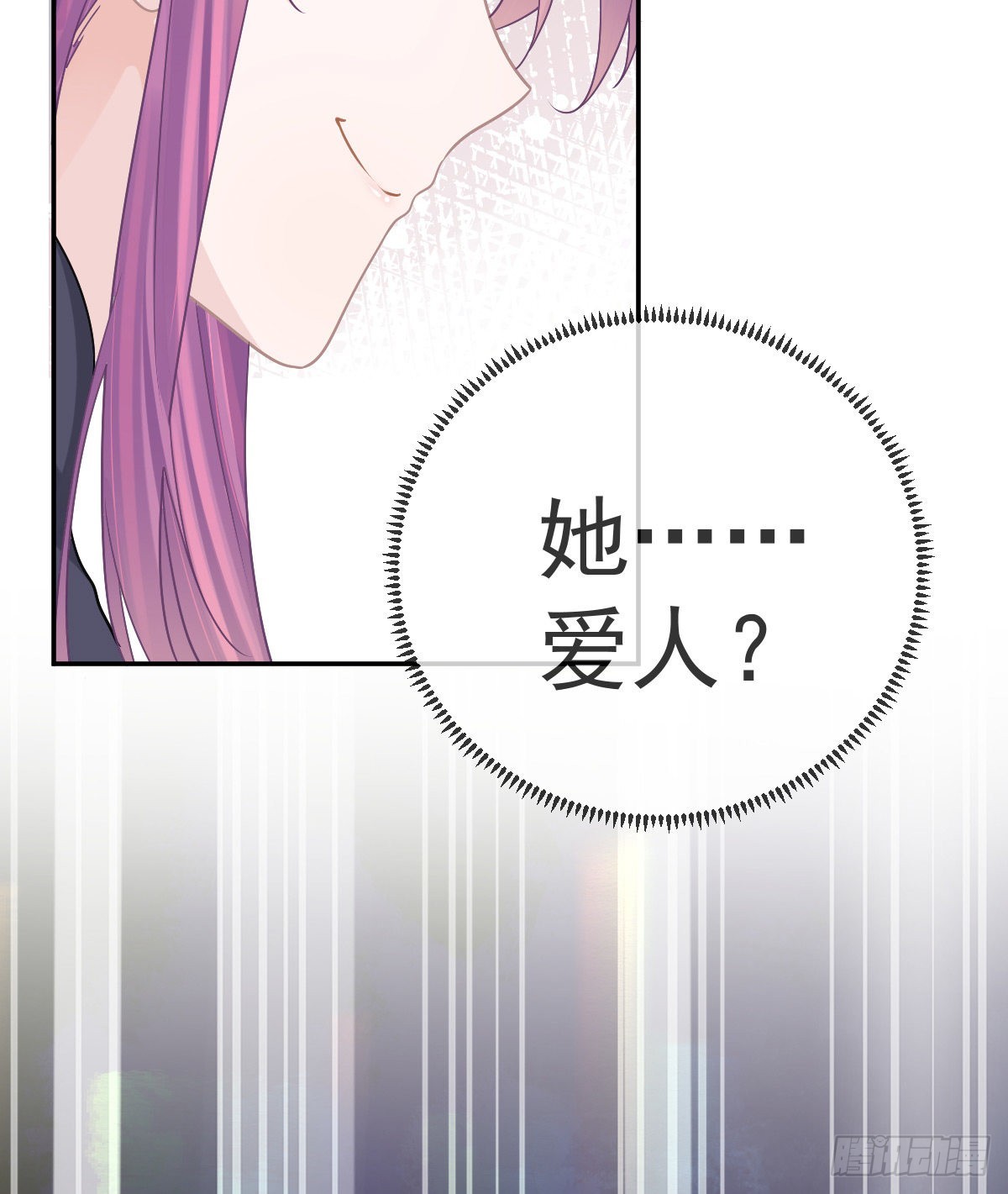 第81话 男人心计34