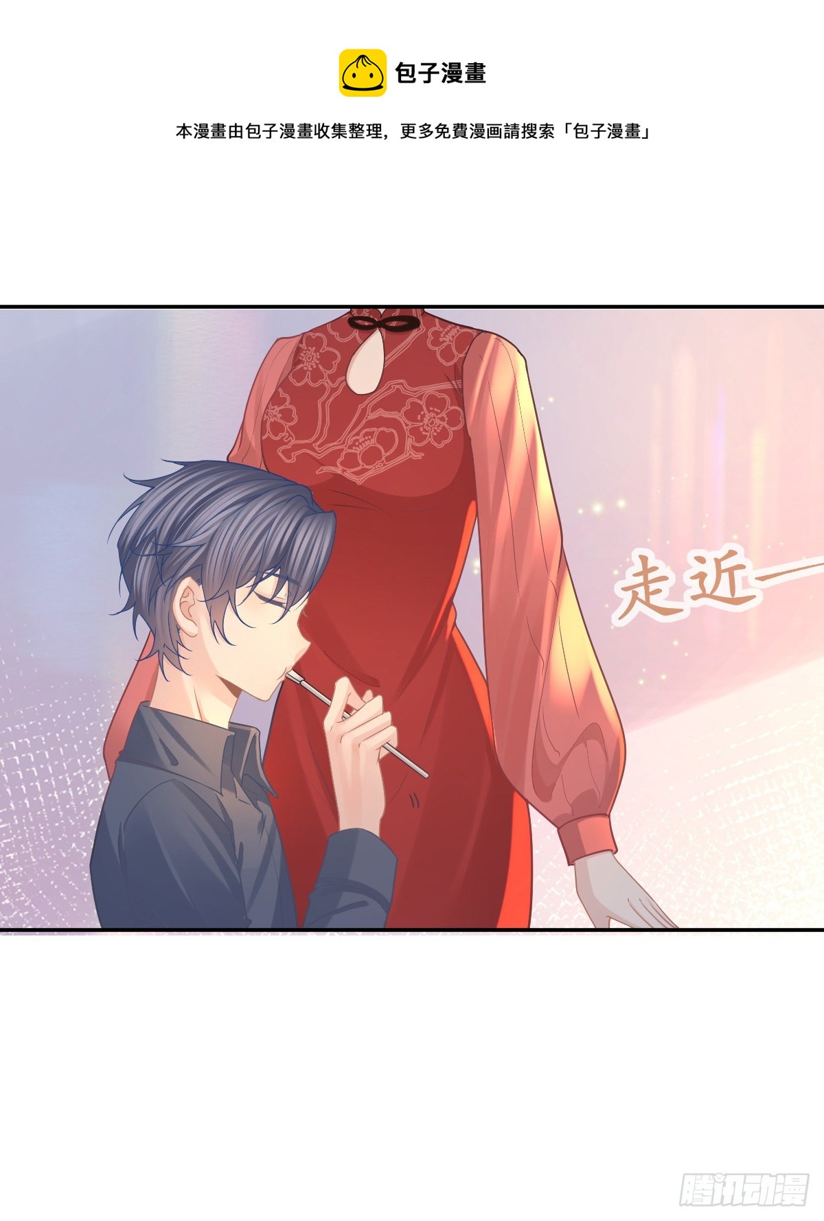 第78话 我保护你12