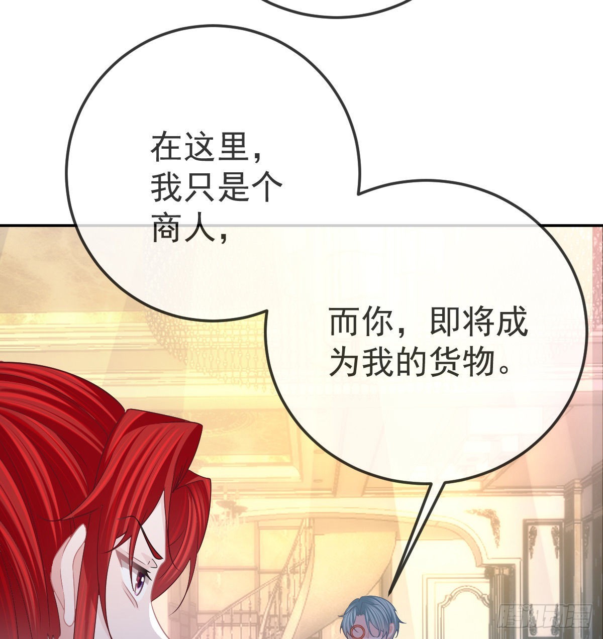 第89话活着回去5