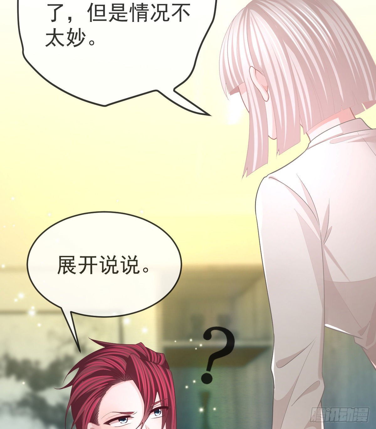 第93话胜利者，178号7