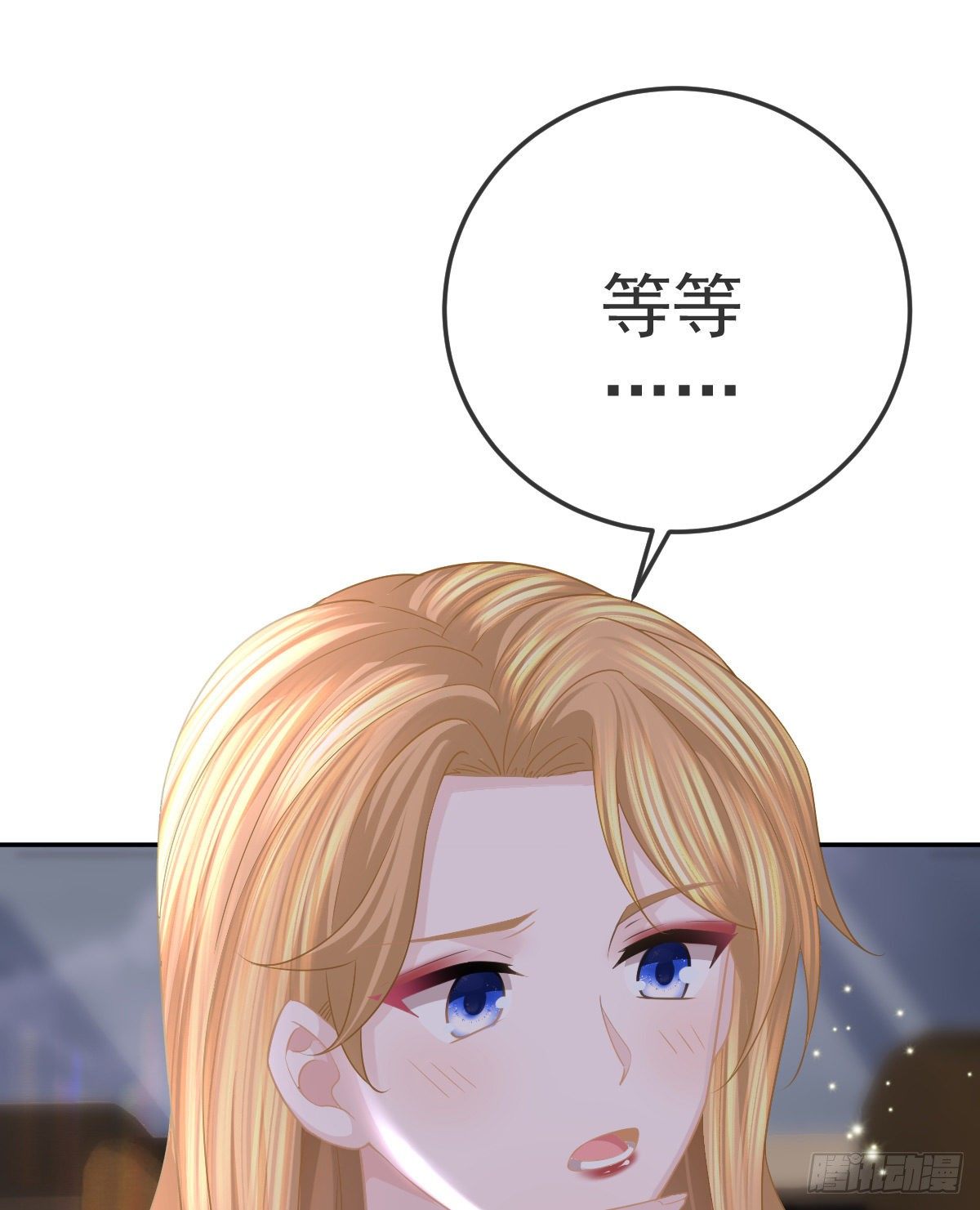 第22话 他的比我大43