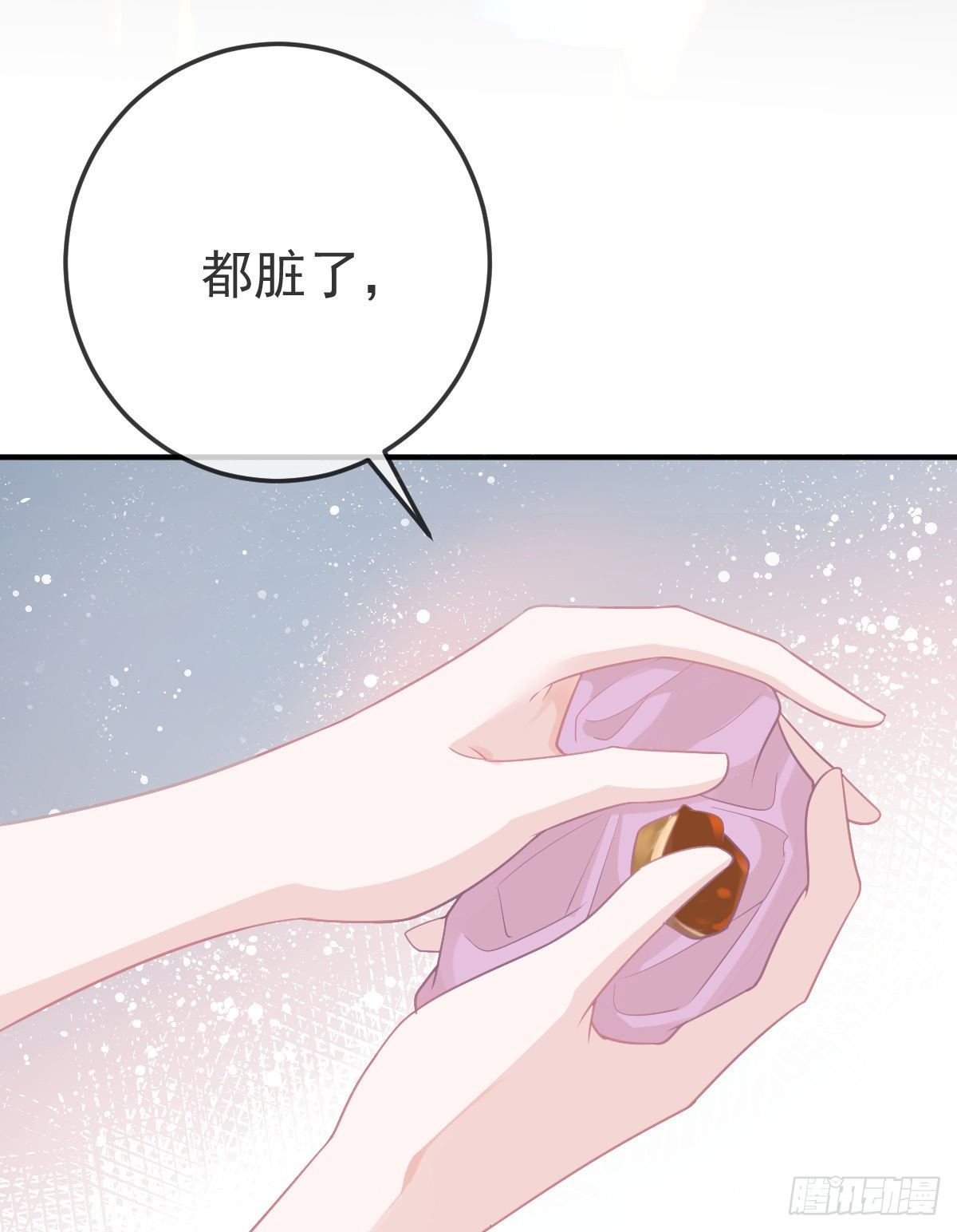 第21话 结婚吧46
