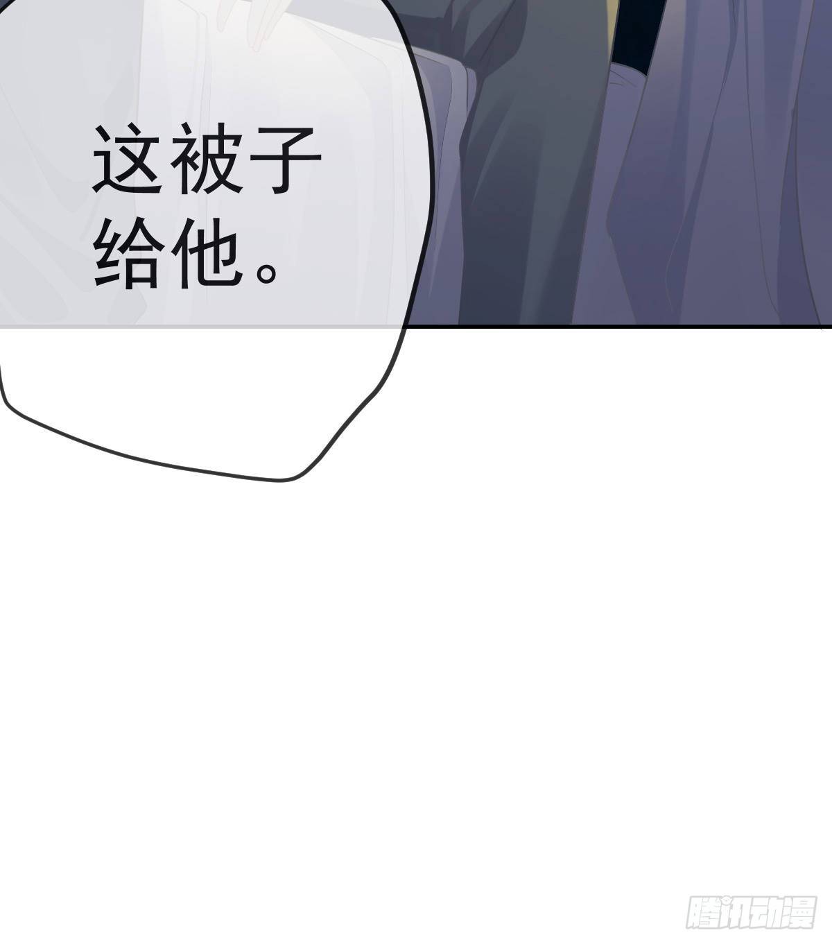 第68话 天价漱口杯37
