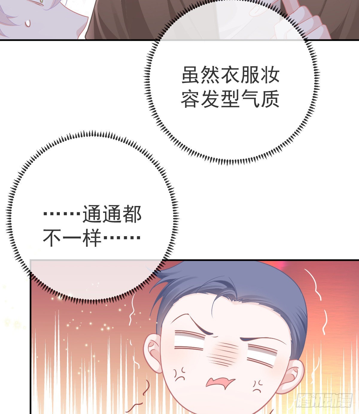 第83话 还活着吗？11