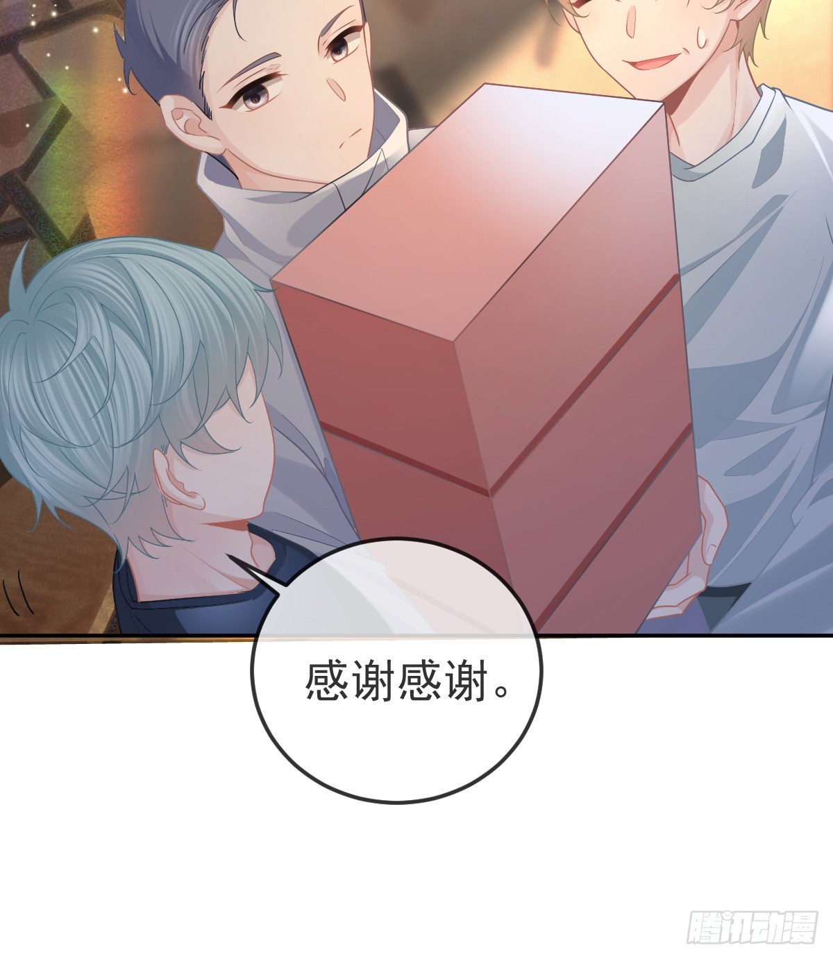 第79话 倒霉or缘分41
