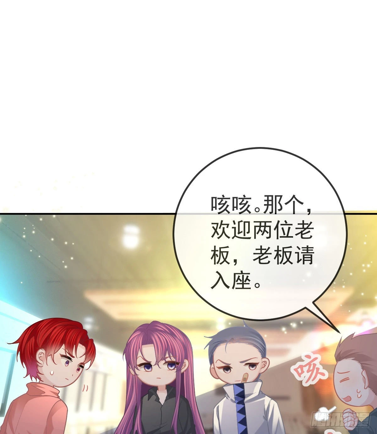 第79话 倒霉or缘分46