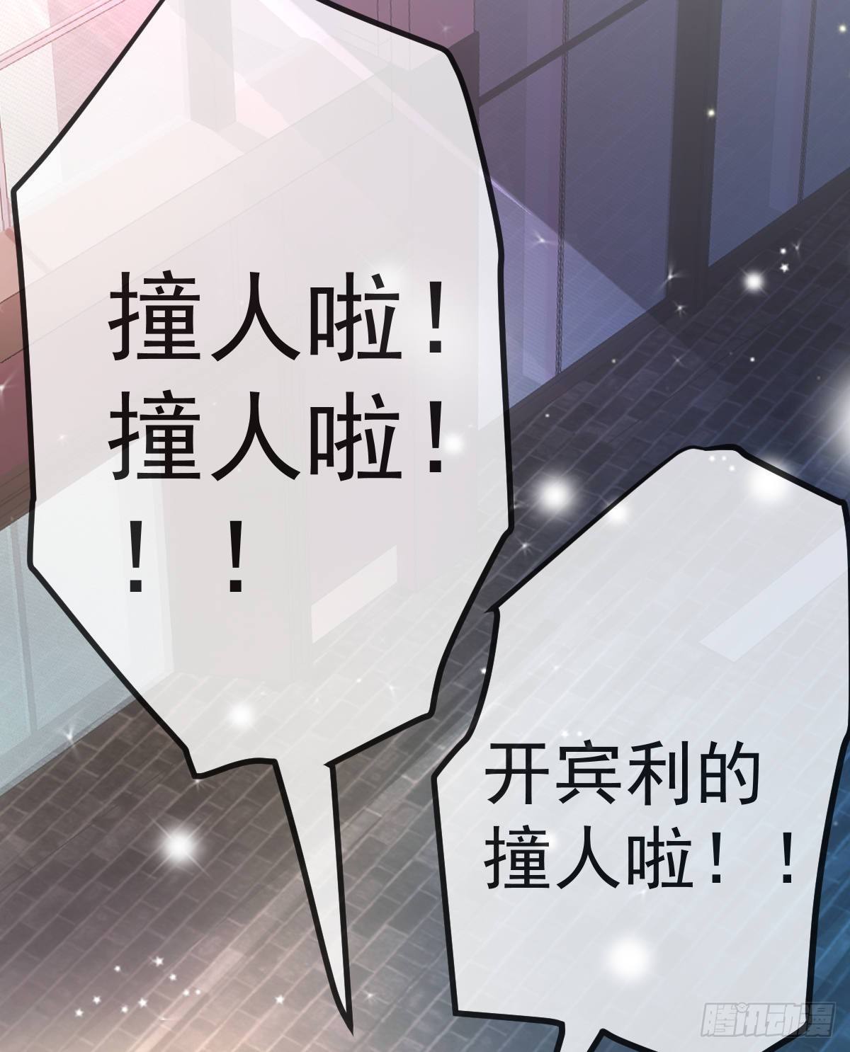 第18话 见义勇为？43