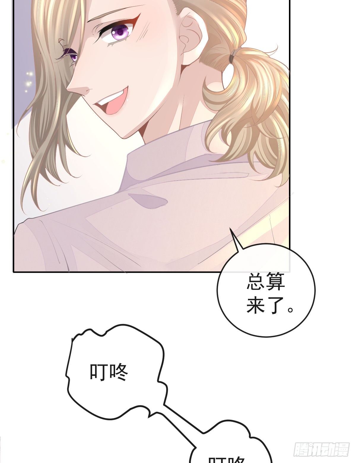 第1话 夜袭18