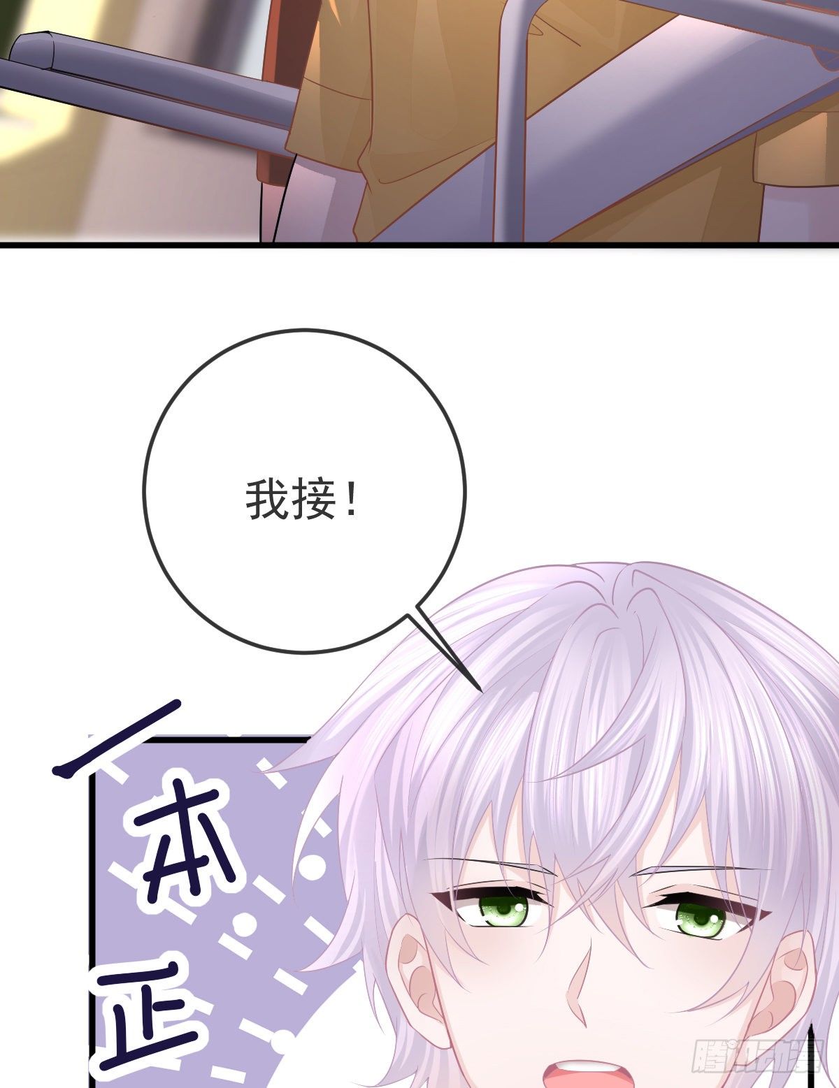第10话  把腿分开47