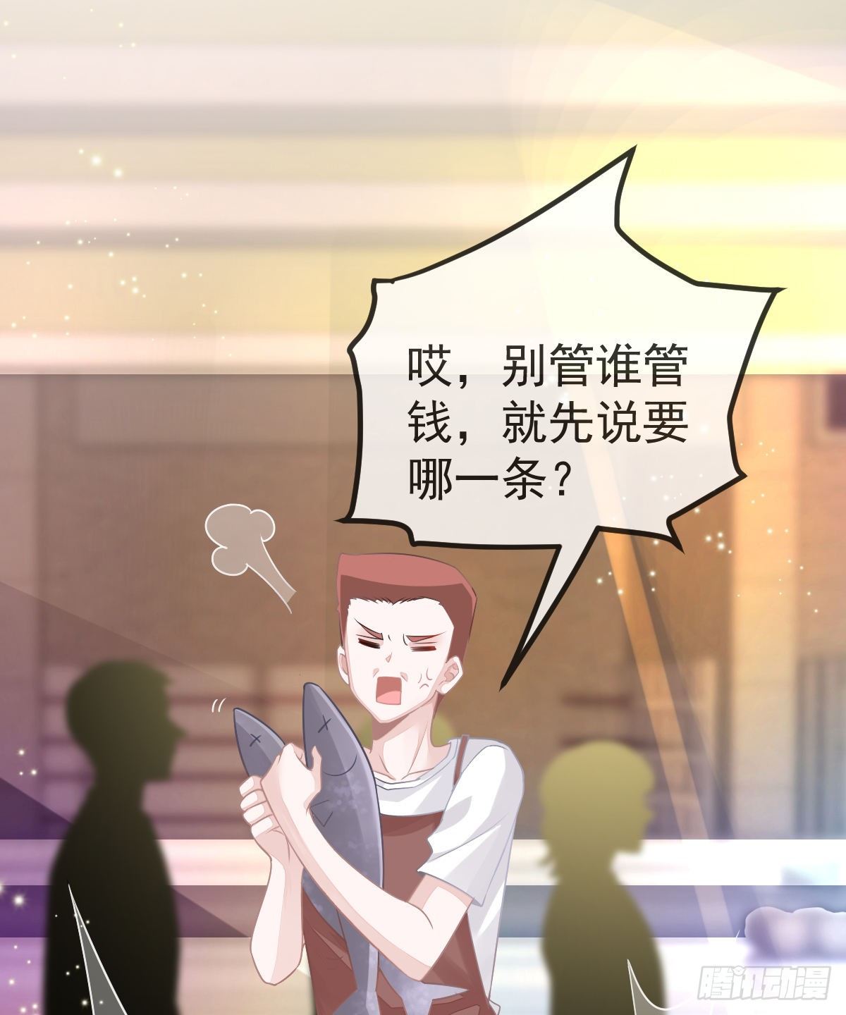 第7话 爱你在左心20