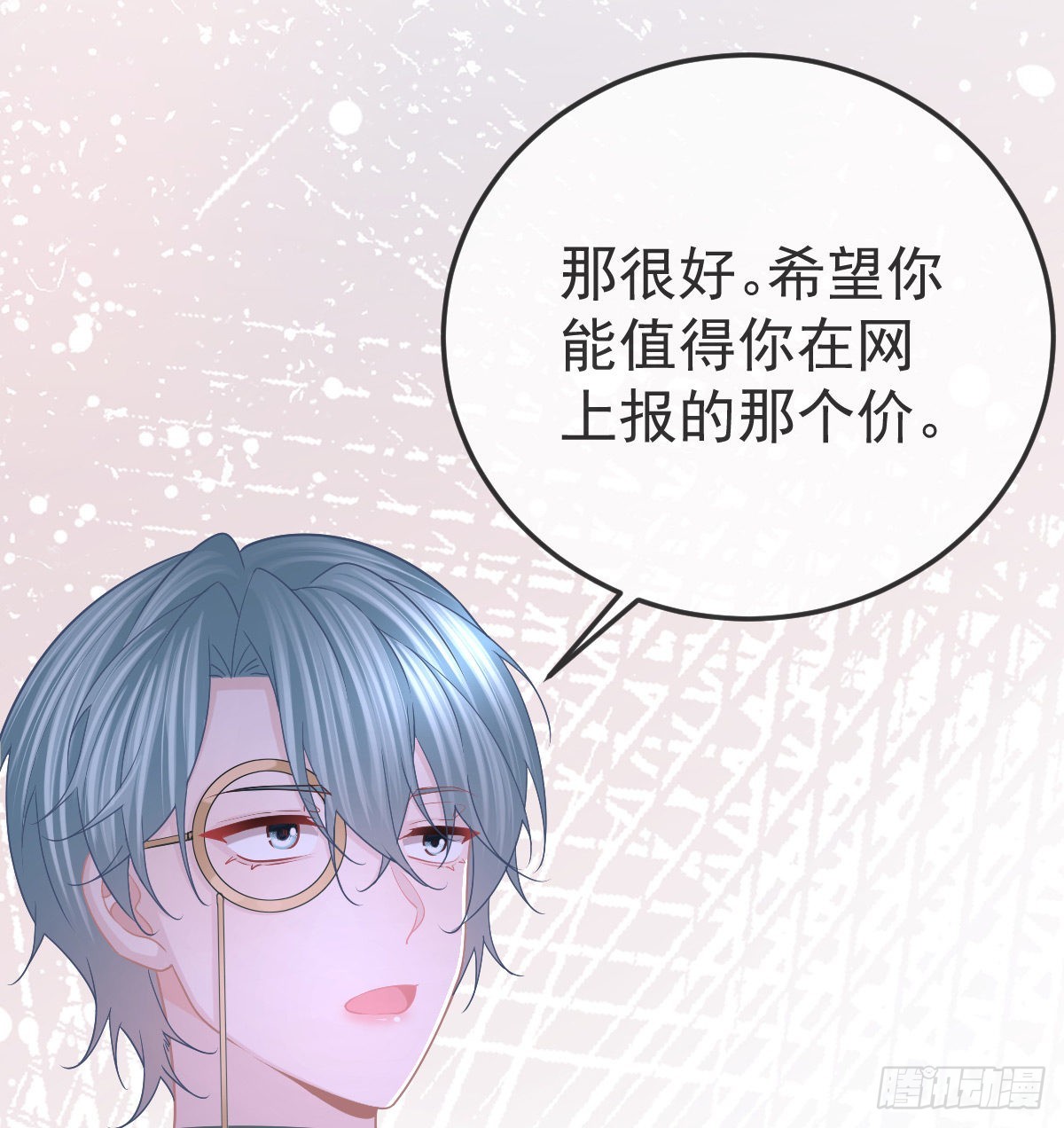 第89话 活着回去9