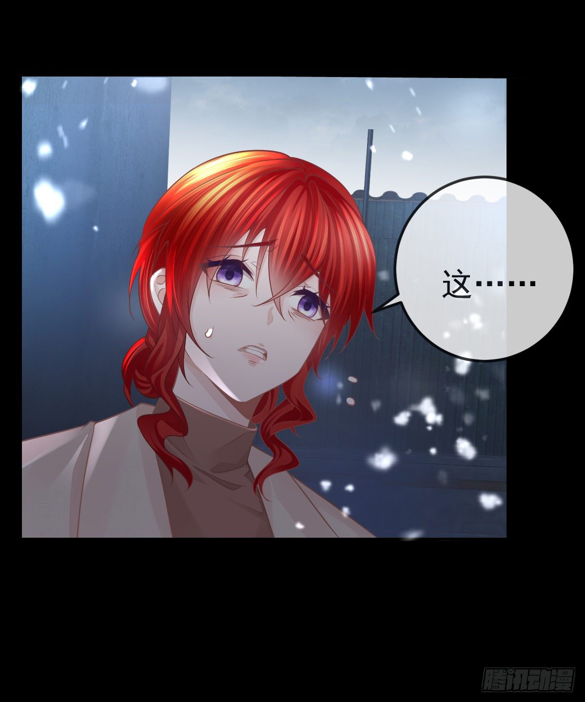 第9话 贫穷百事哀2