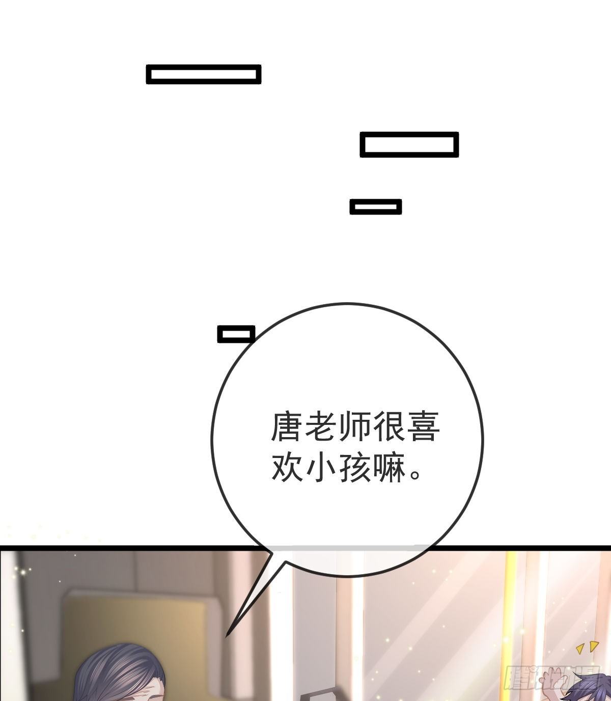 第4话 他喜欢孩子11