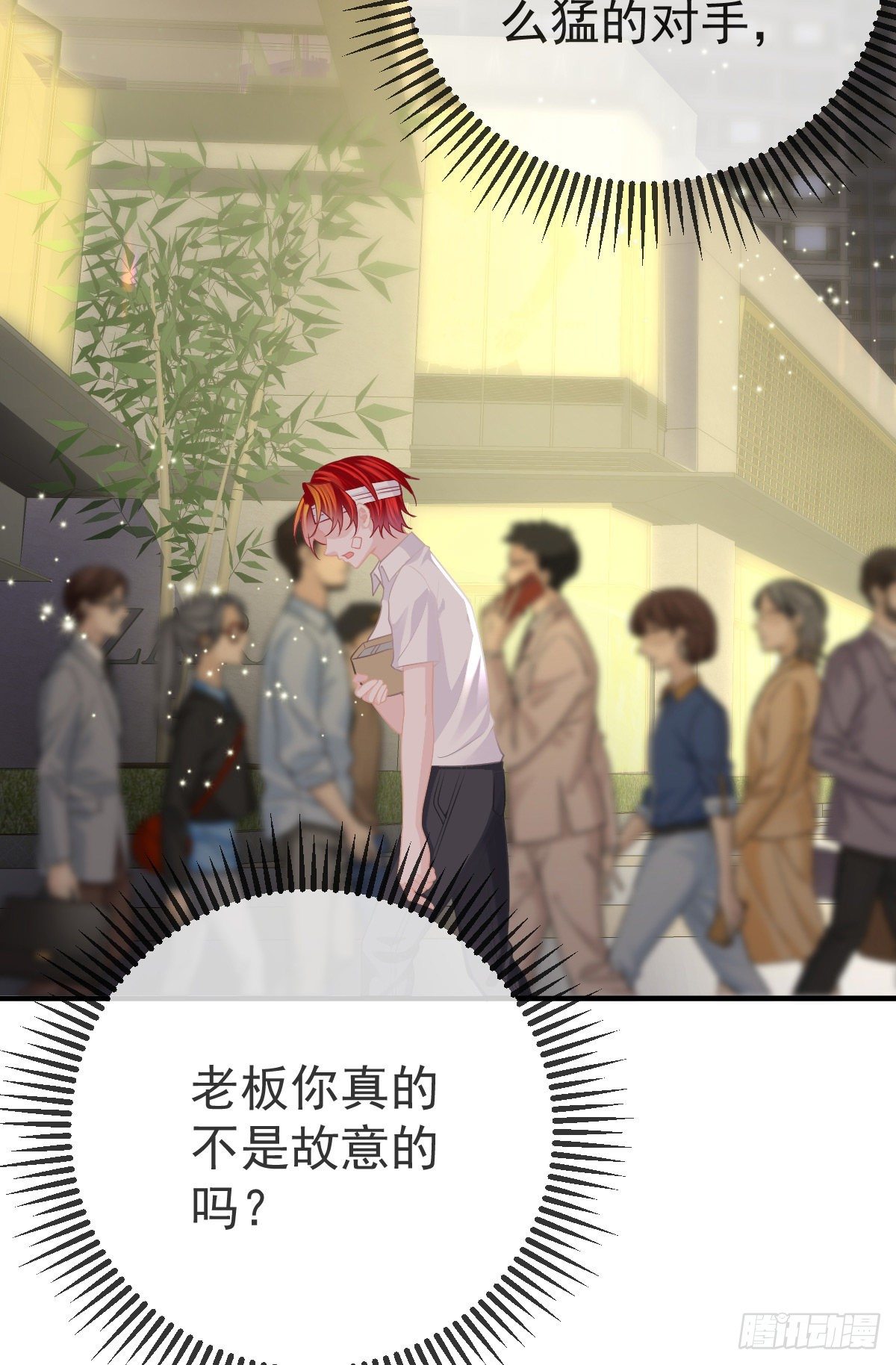 第26话 当家的辛苦了！35