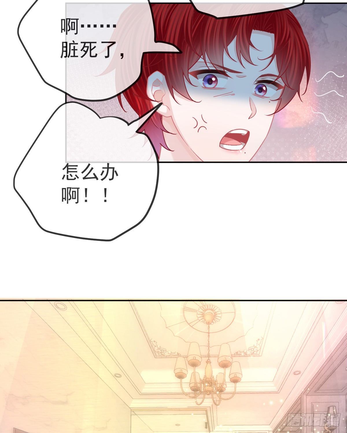 第67话 又见“五百块”15