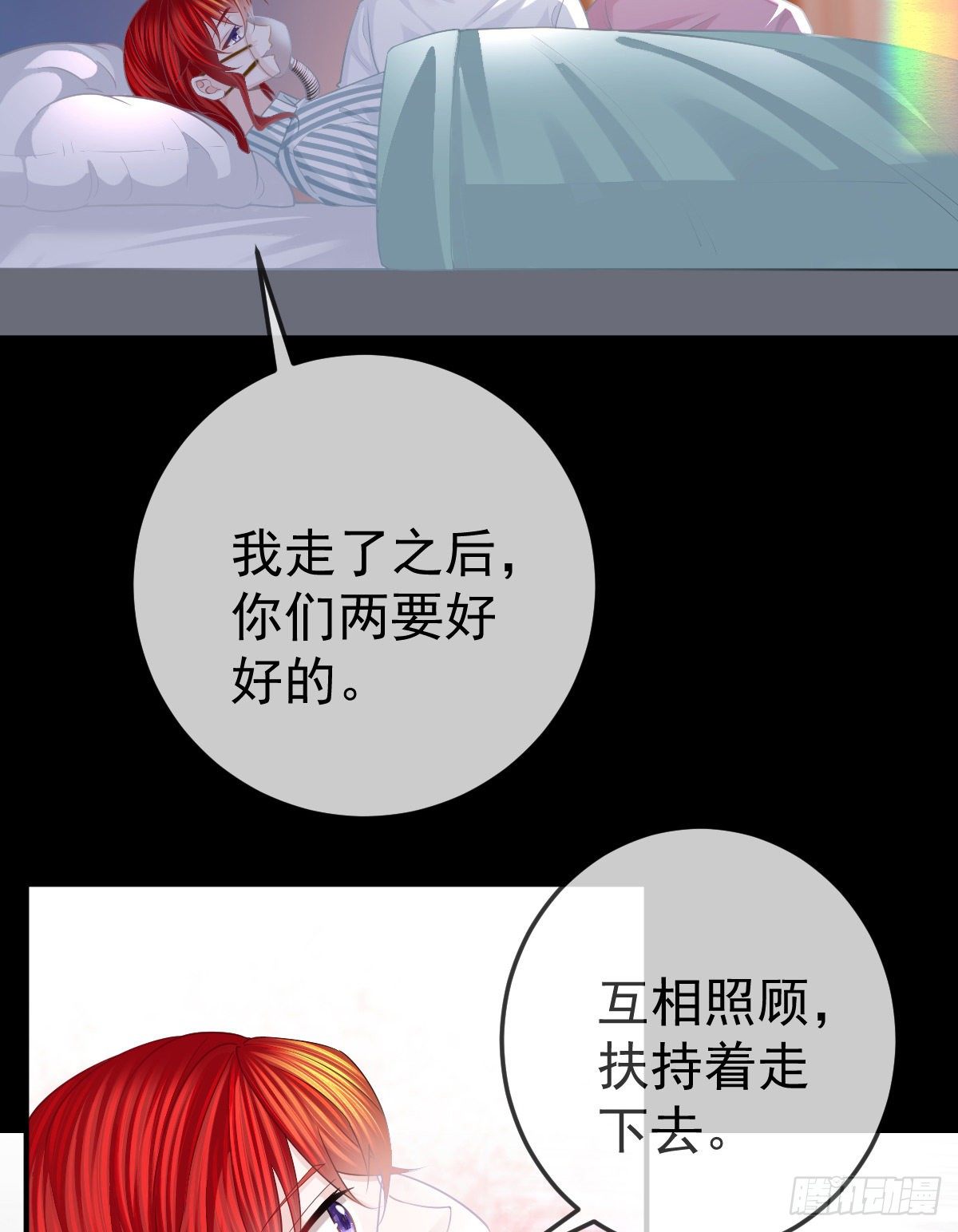 第21话 结婚吧35