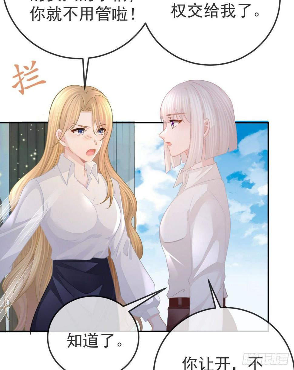 第48话 要找“两个人”10