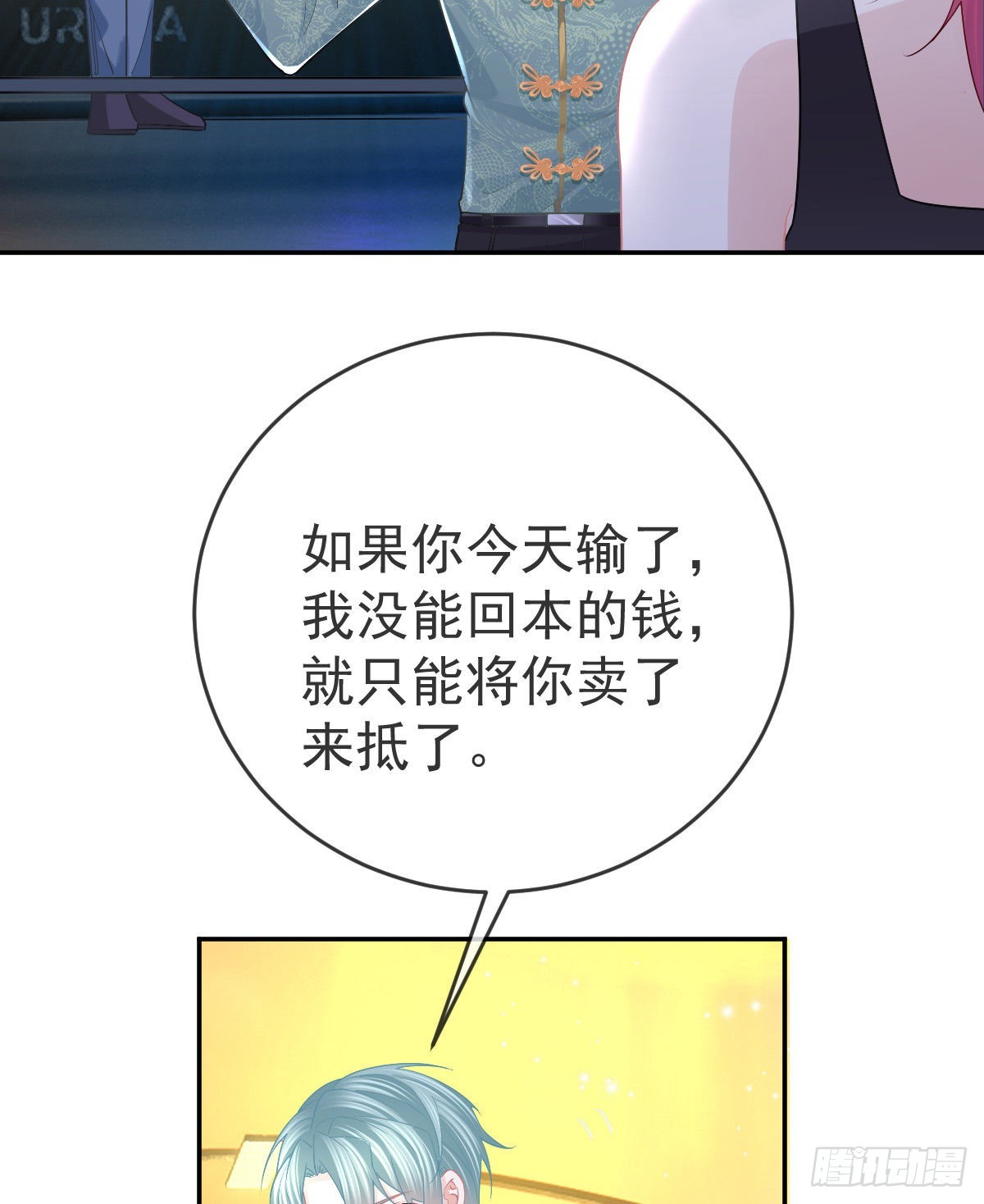 第93话胜利者，178号30