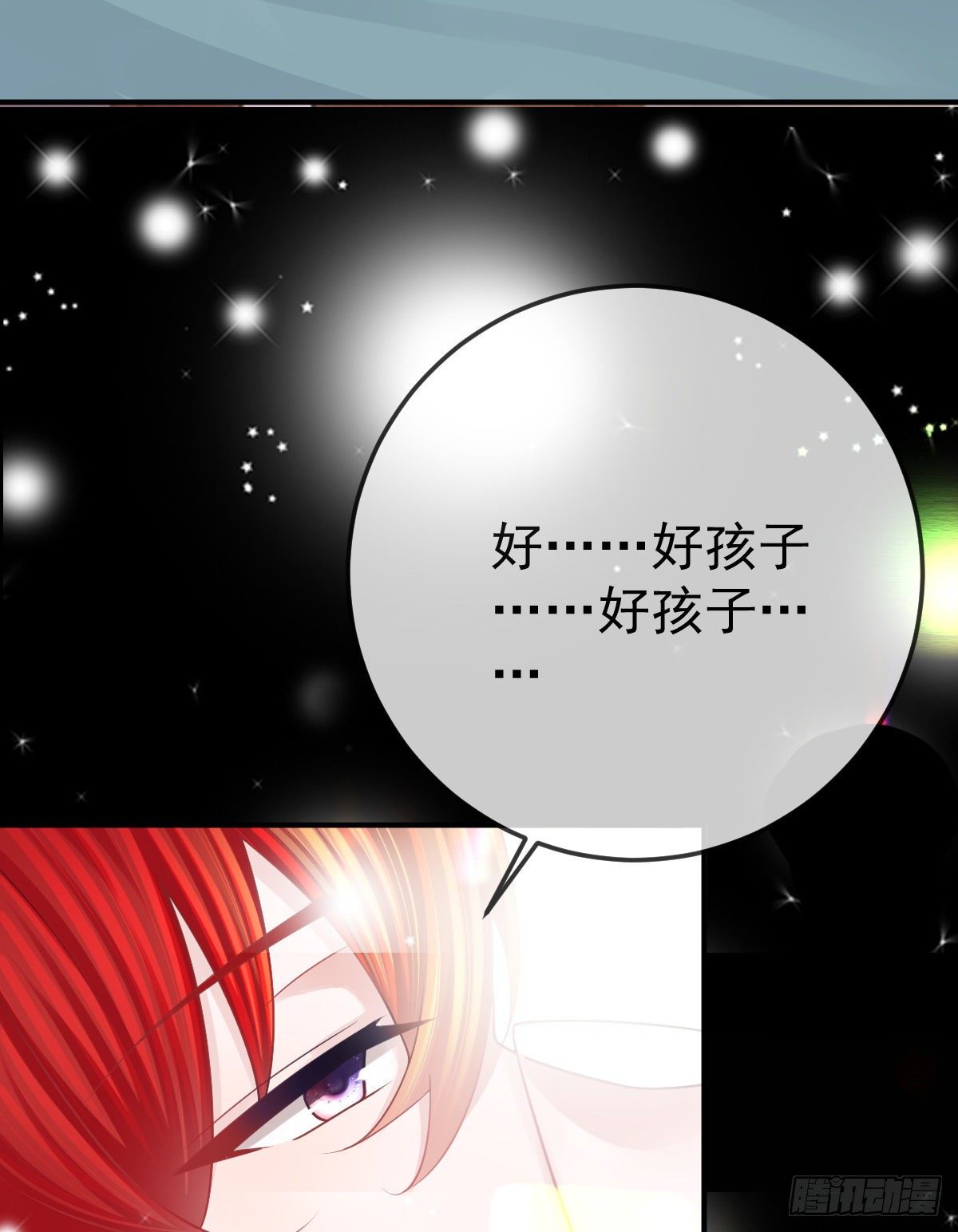 第21话 结婚吧44
