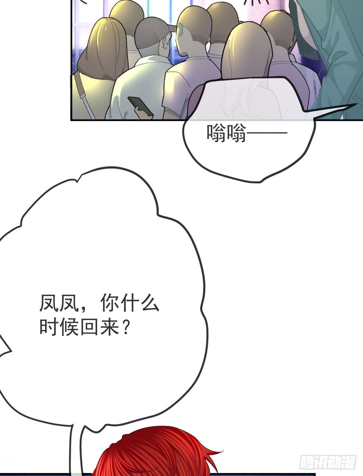 第48话 要找“两个人”36