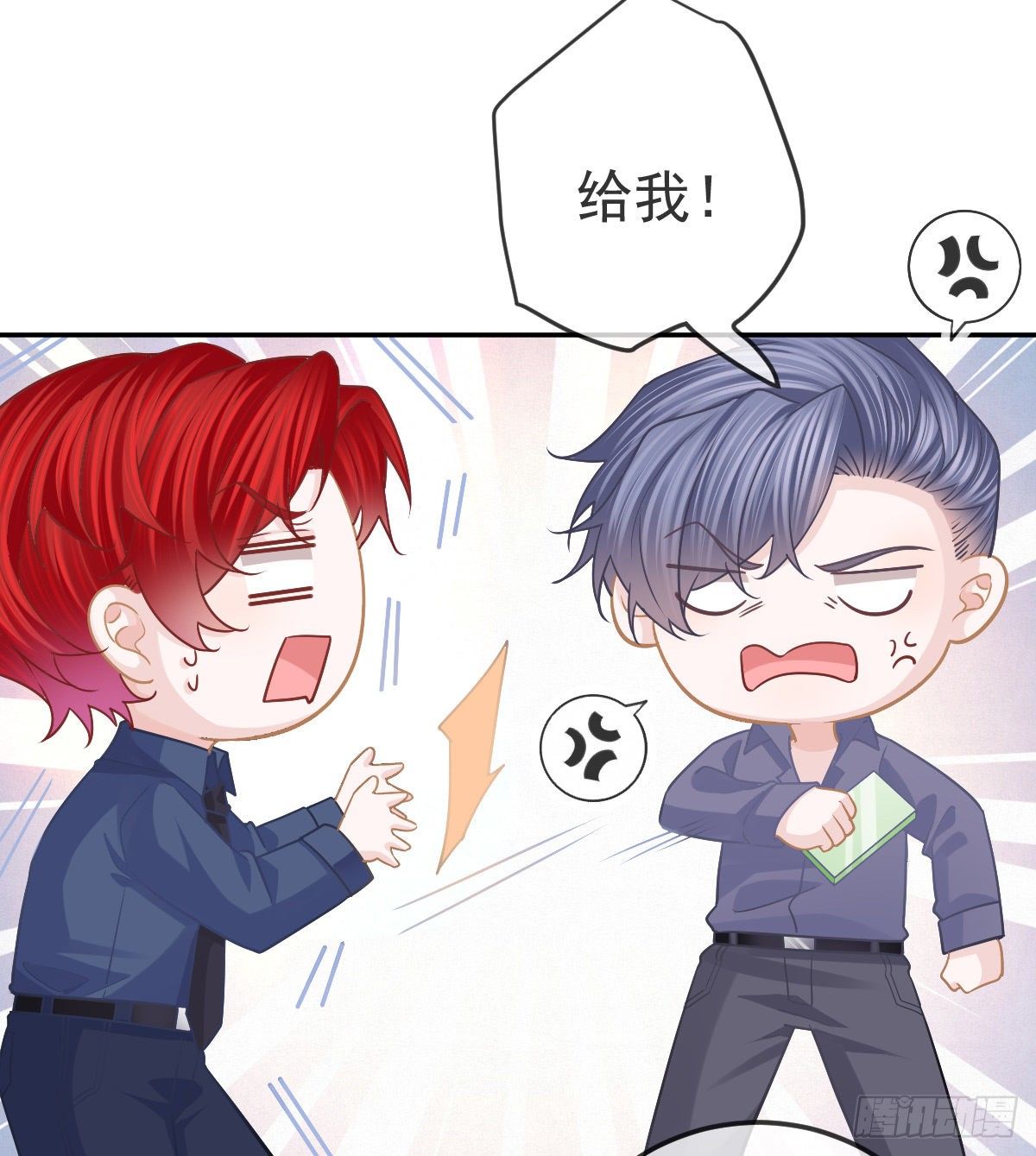 第69话 女人，想通了吗？18
