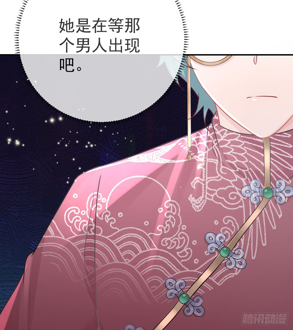 第101话宣传婚礼60