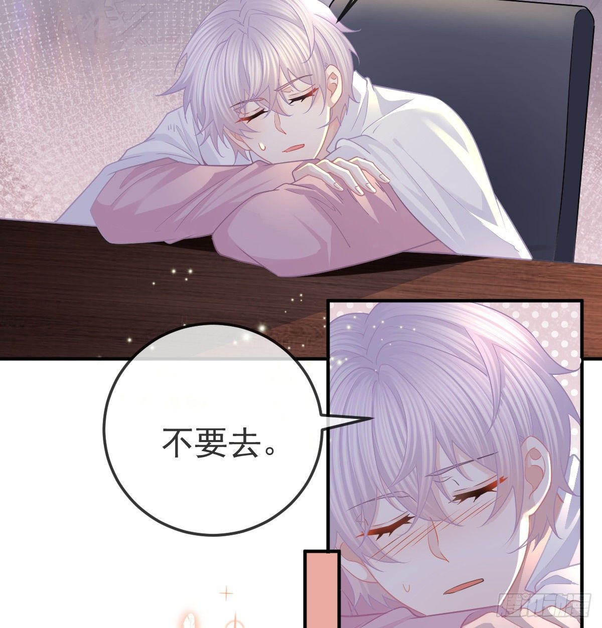 第61话 瘫痪的原因3