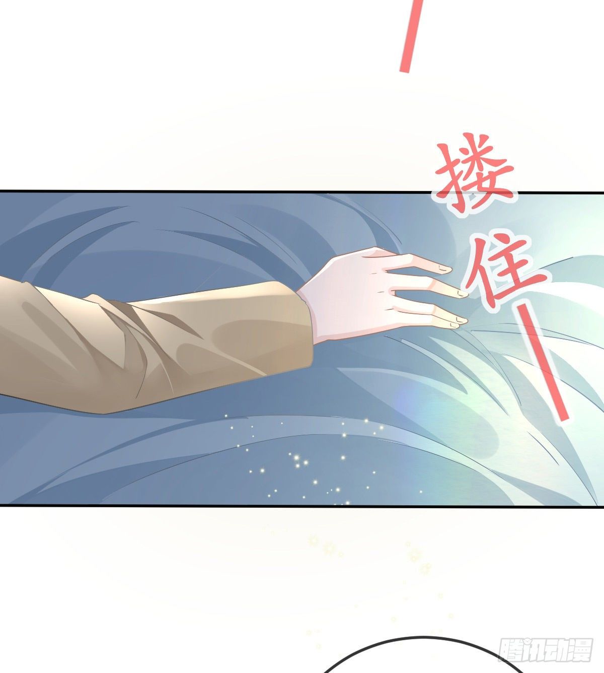 第73话 你要辞职？！37