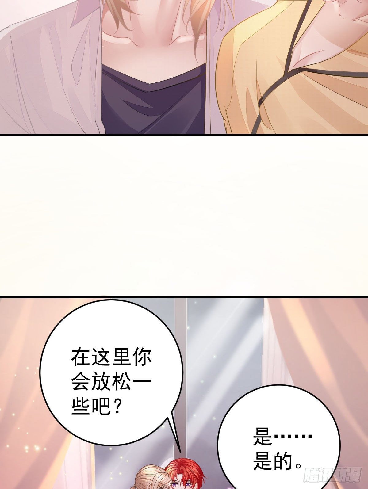 第1话 夜袭64