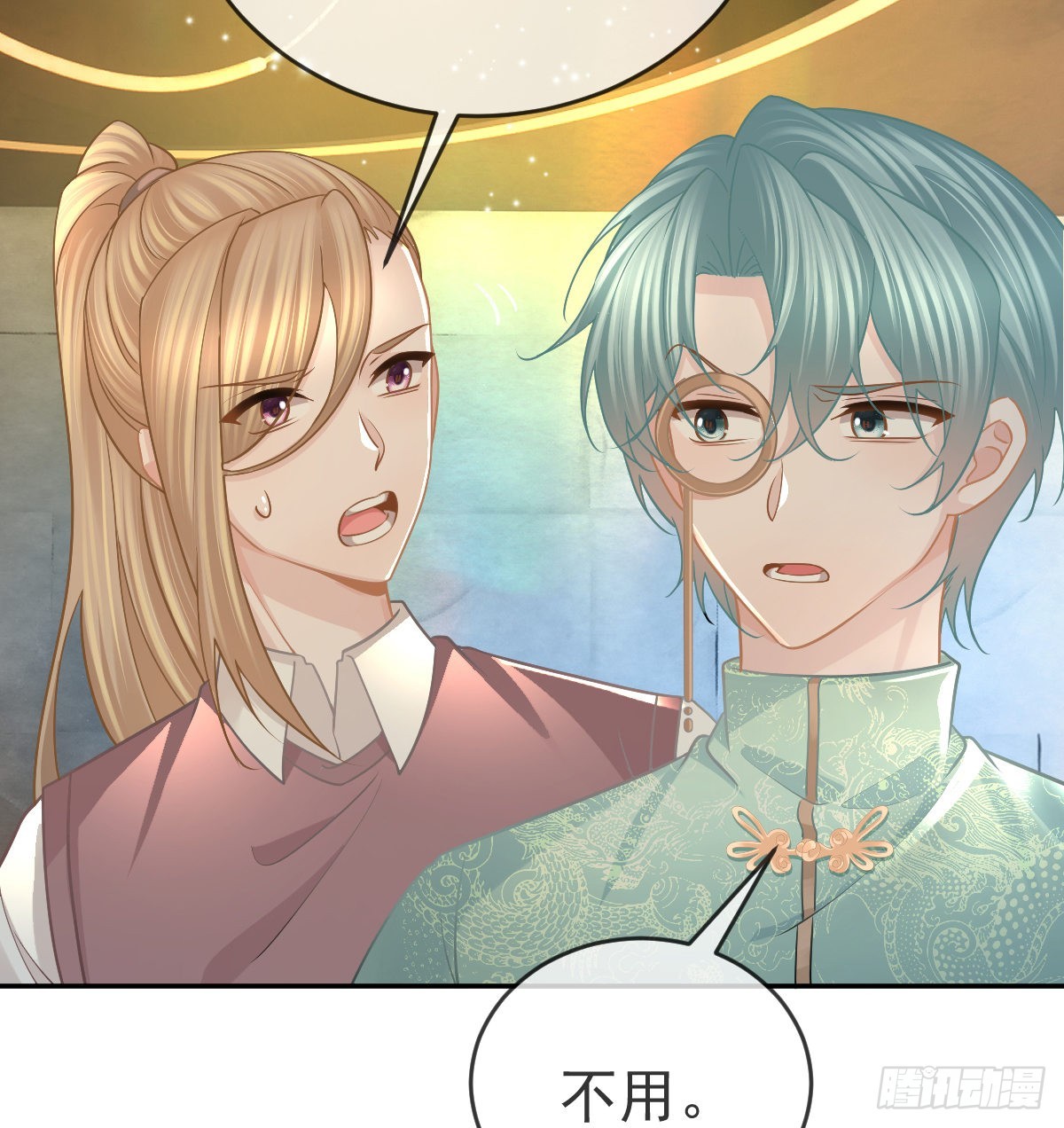 第98话逐个击破25