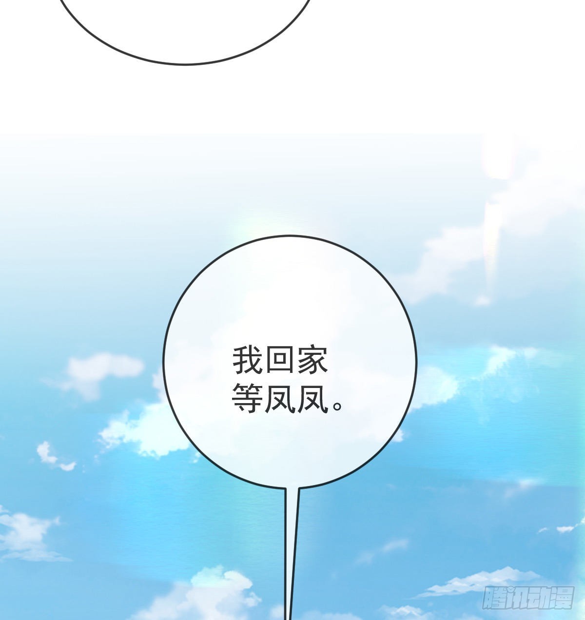 第91话庭审宣判29
