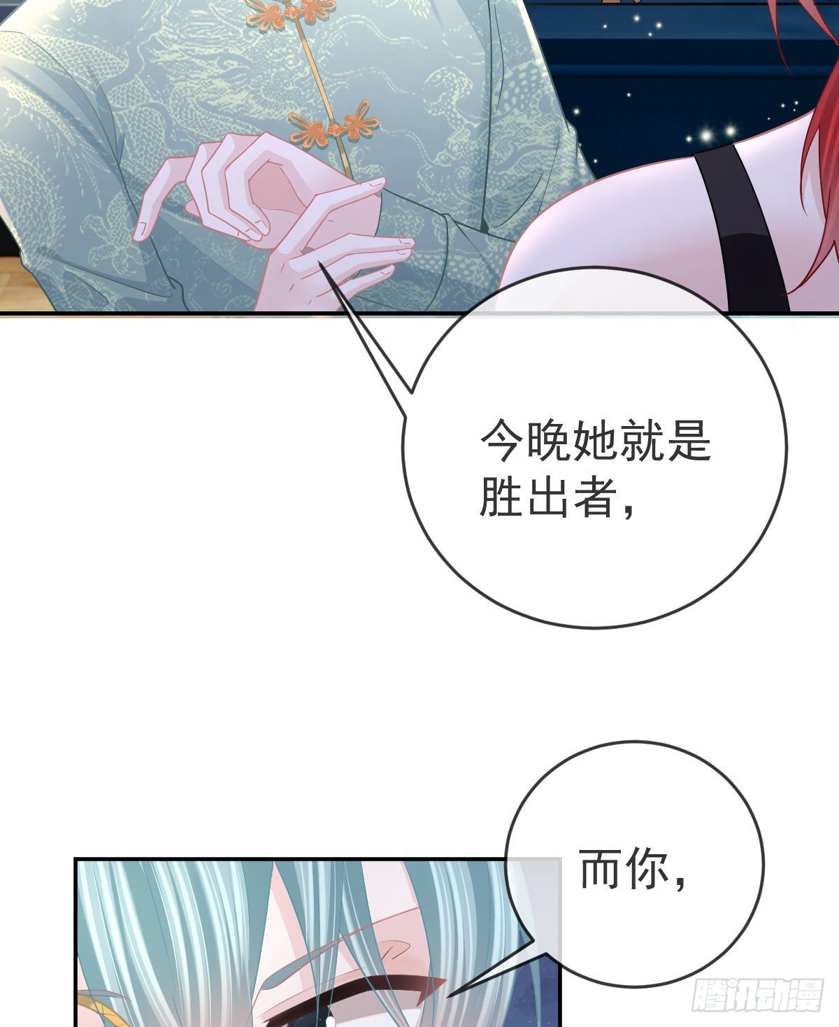 第93话胜利者，178号36