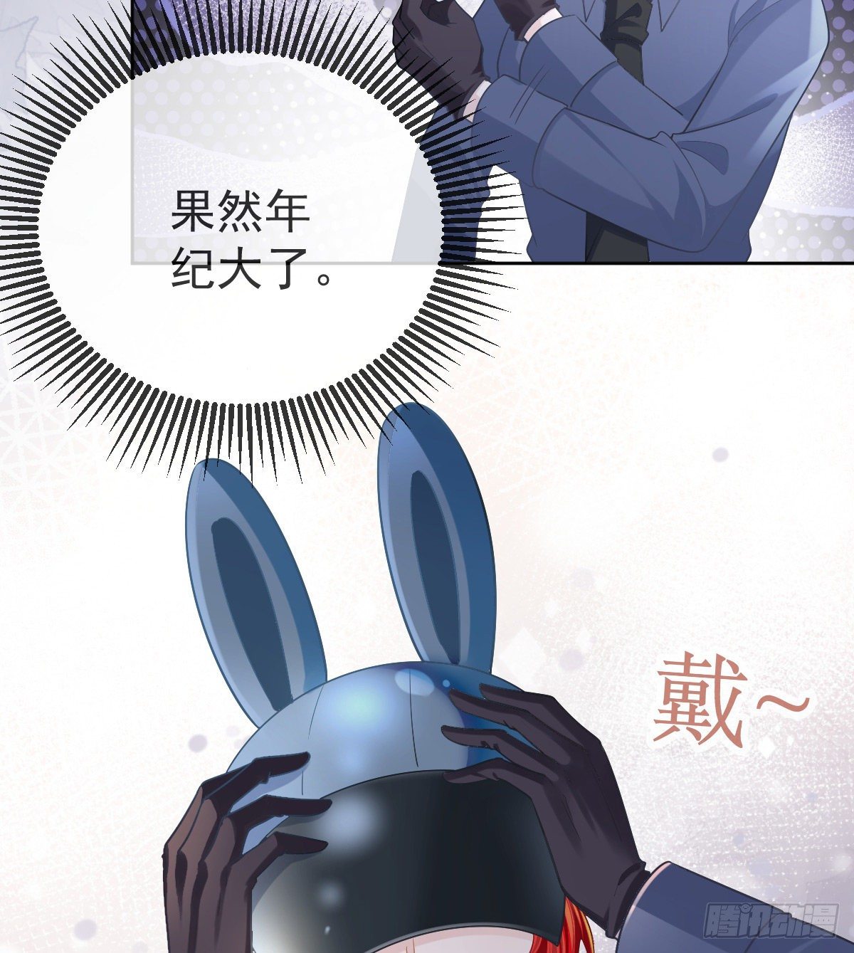 第53话 万众瞩目的方法36