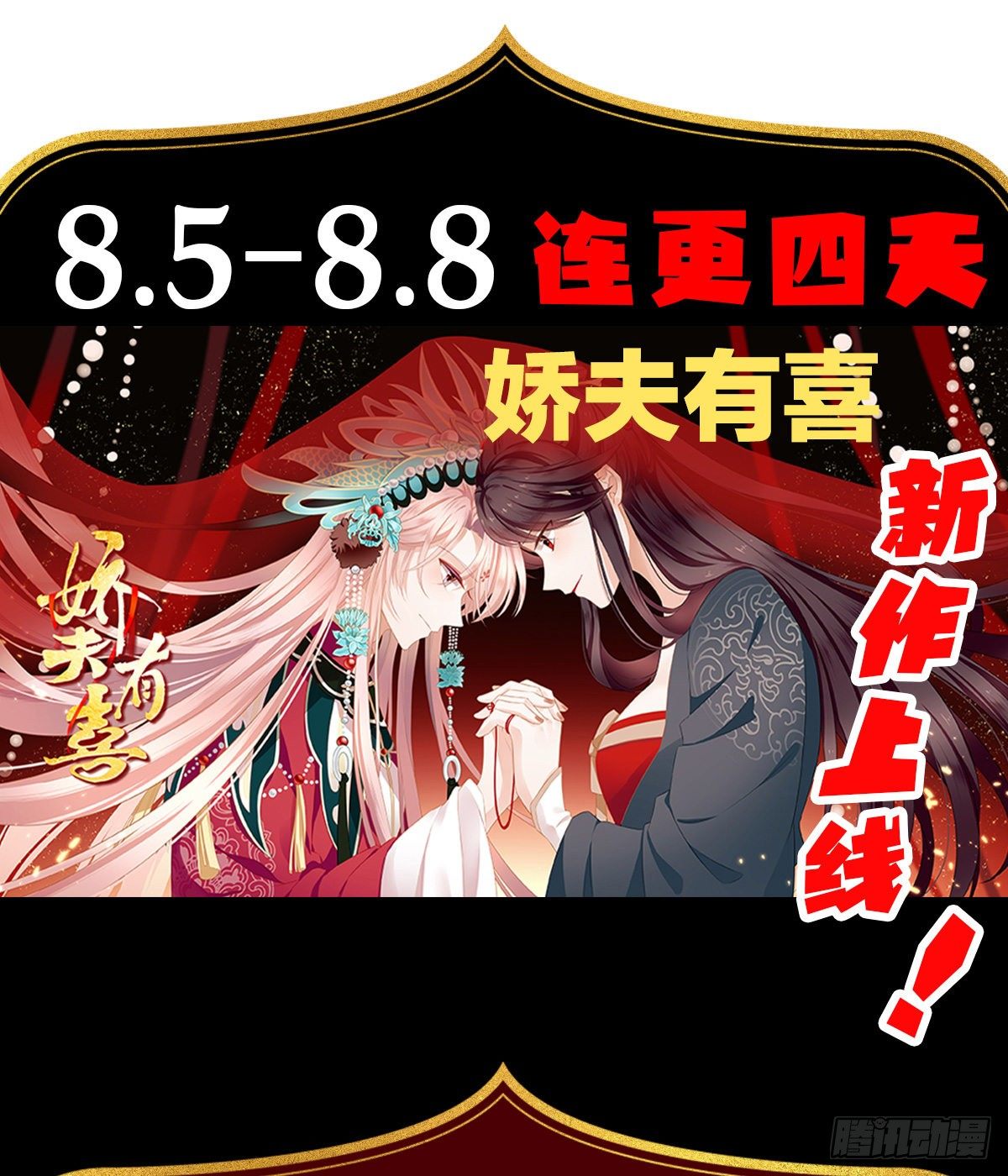 第4话 他喜欢孩子63