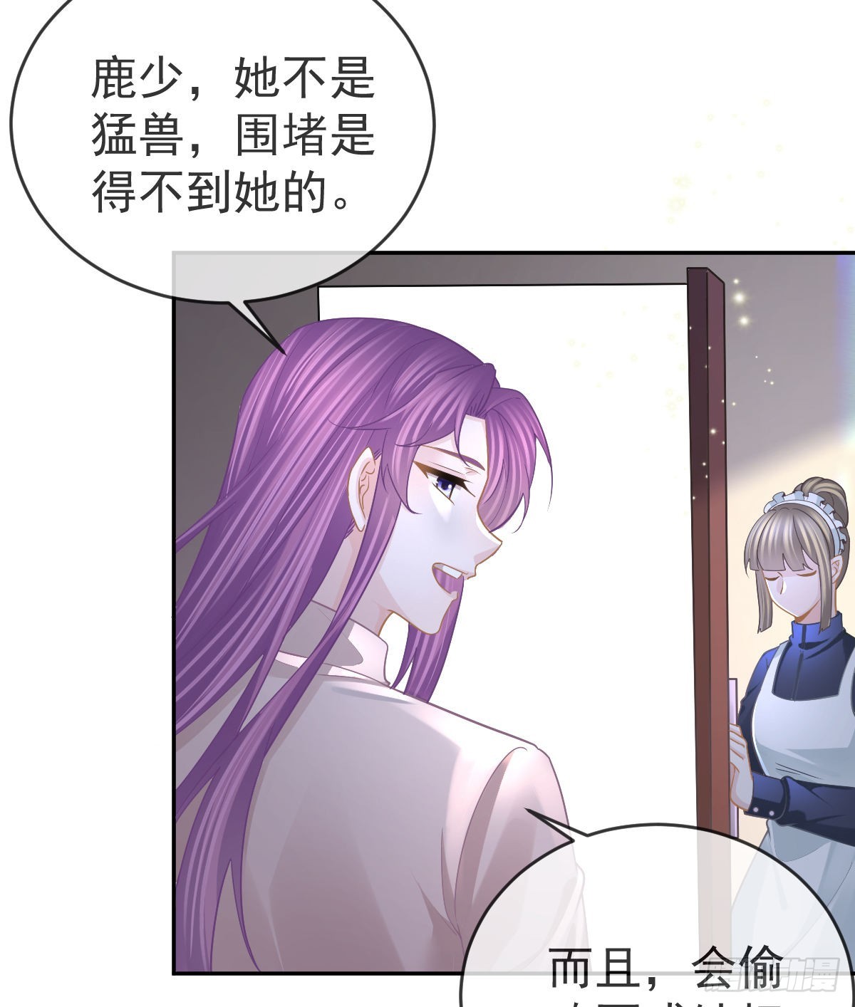 第100话答应求婚18