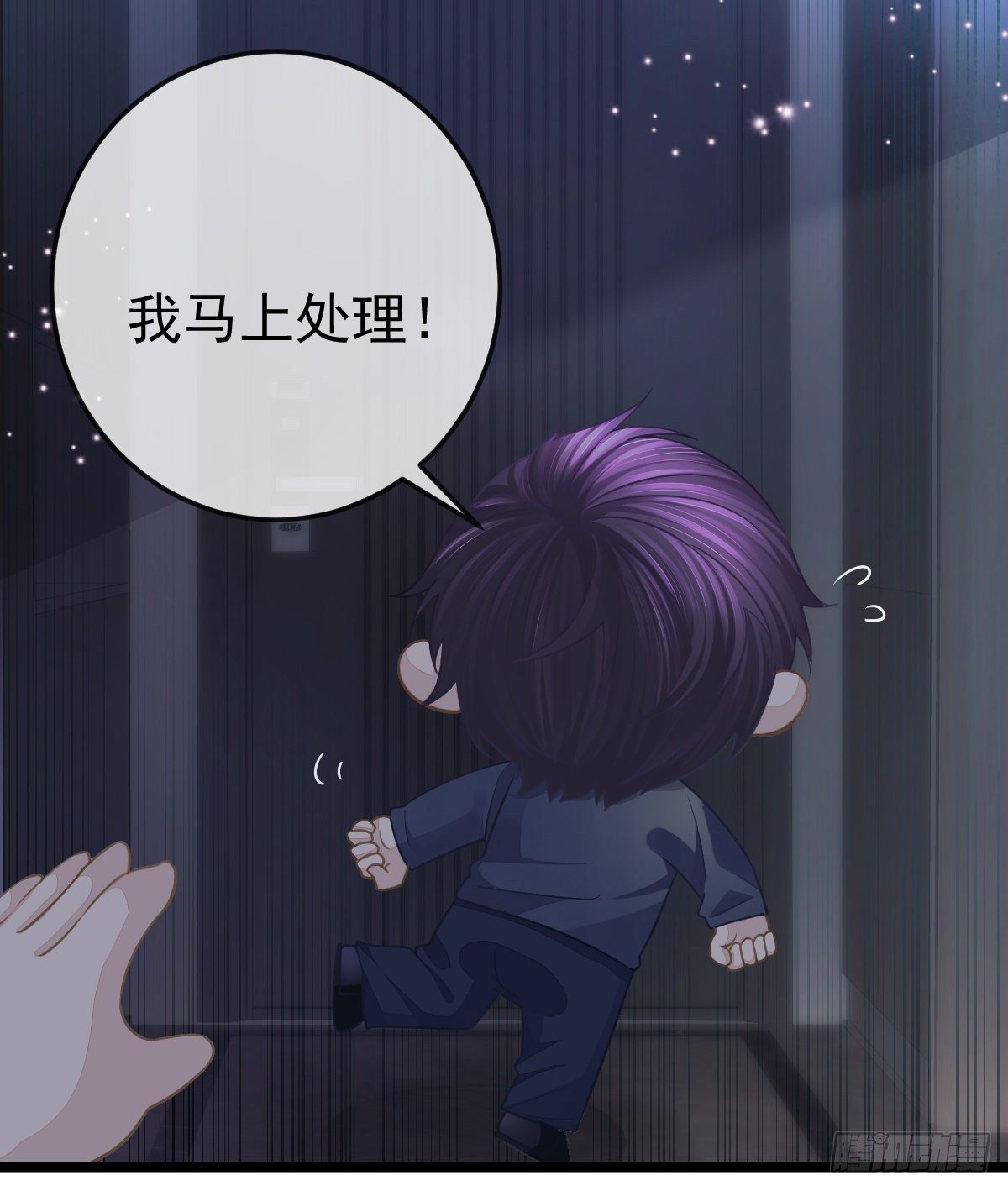 第5话 只要十分钟29