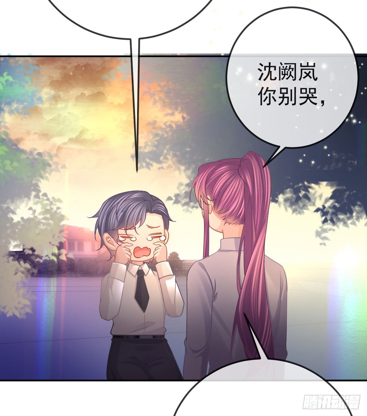 第78话 我保护你59