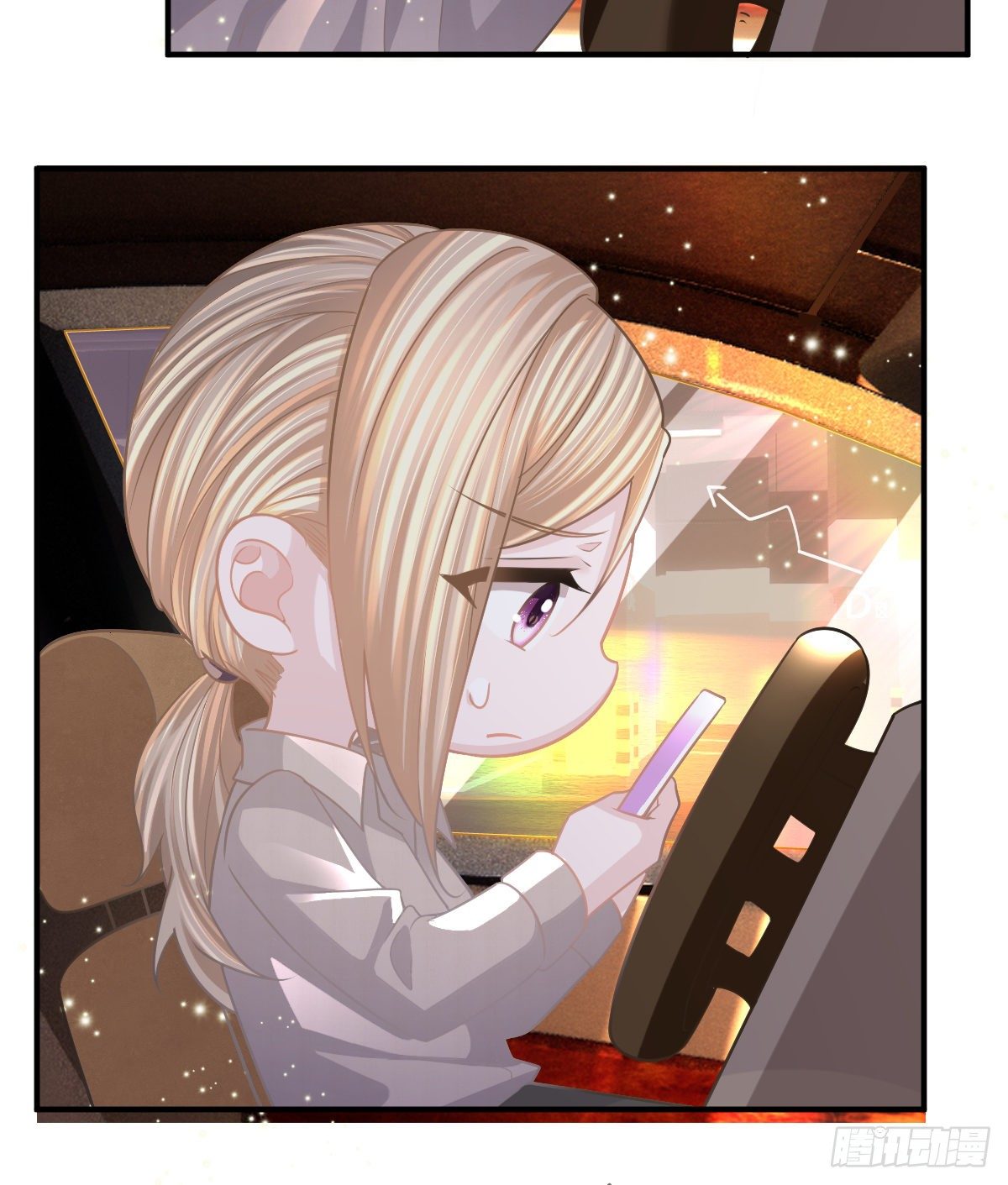 第19话 独裁者32