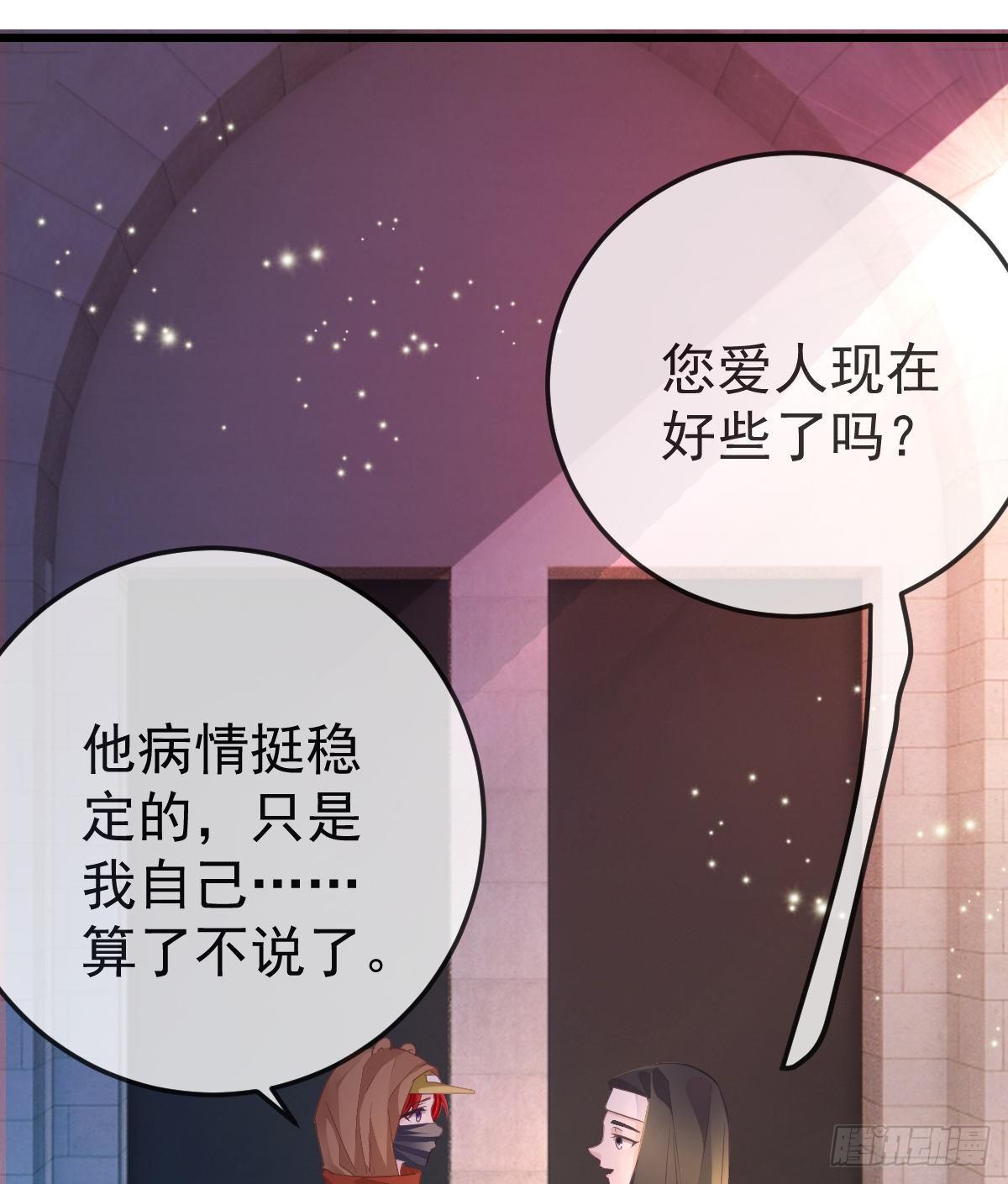第17话 渴望了解女人15