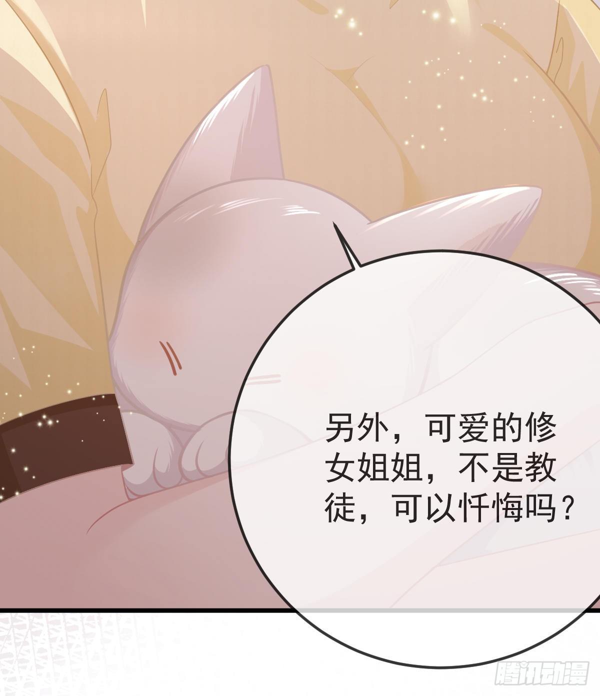 第18话 见义勇为？14