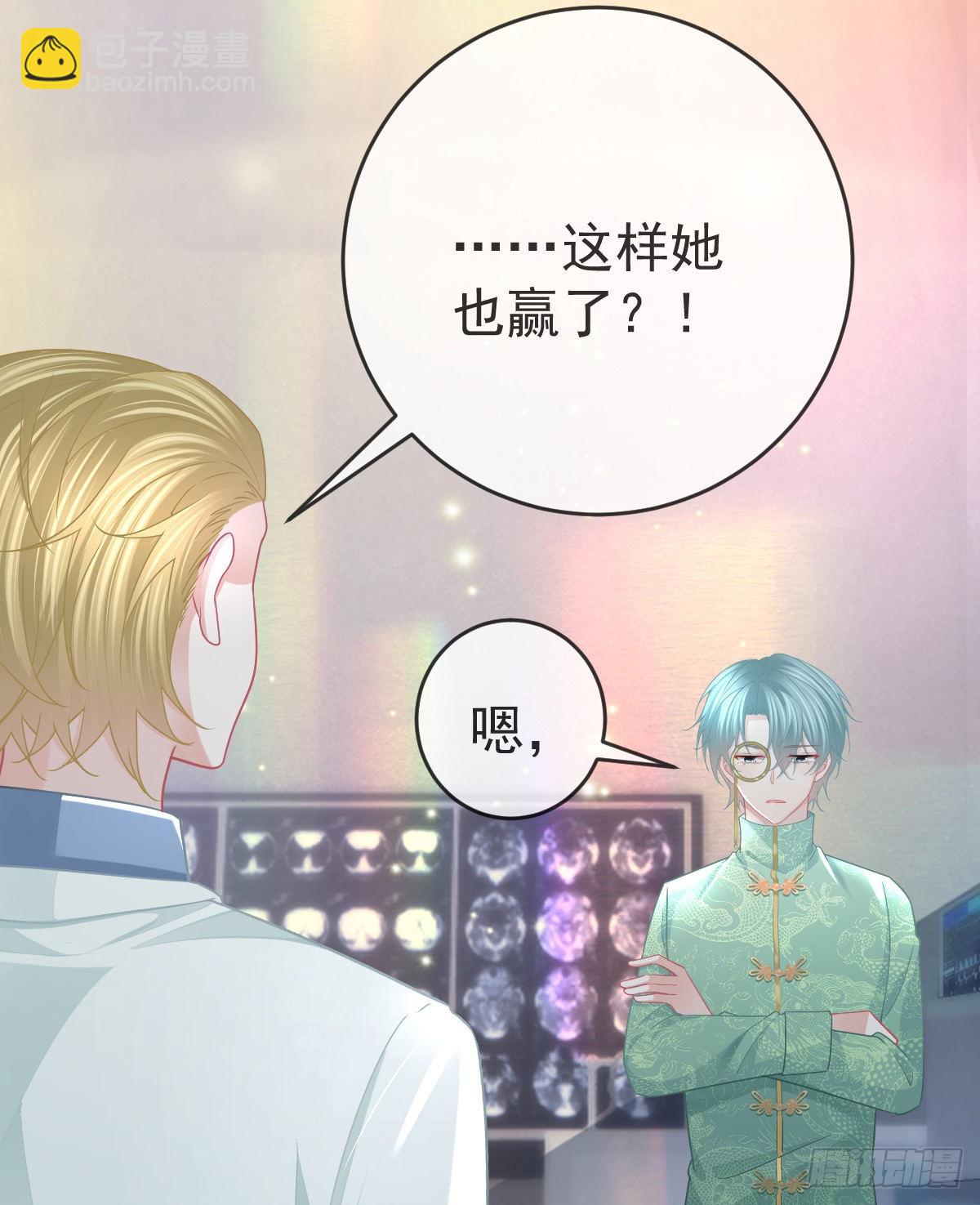 第94话上了黑船！23
