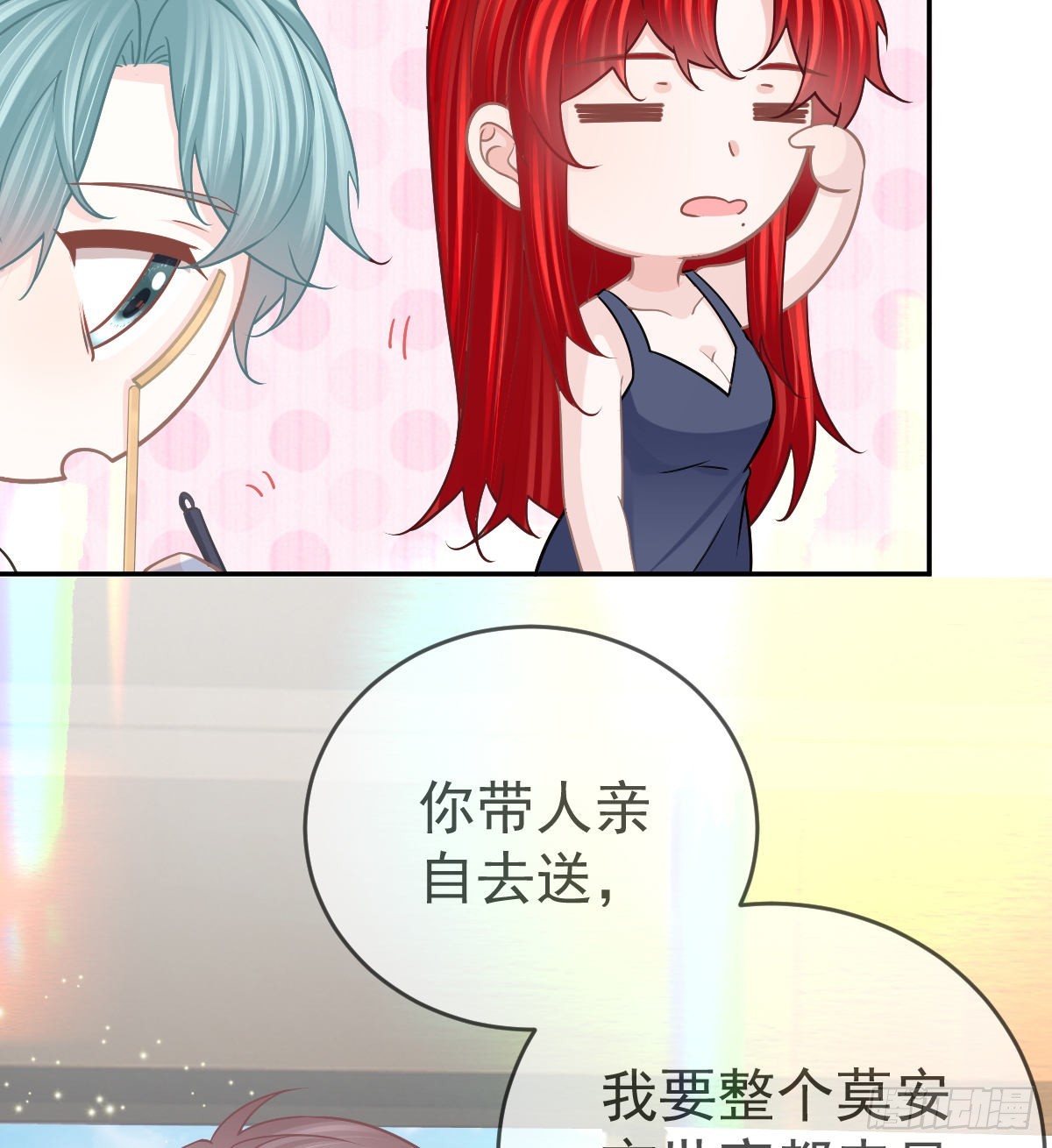 第102话领证43