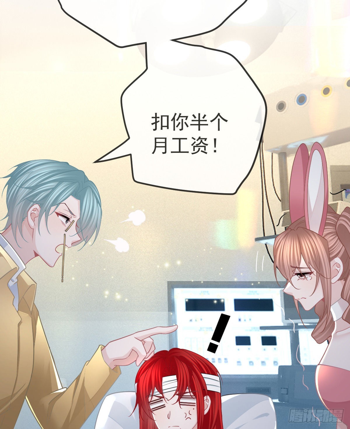 第94话上了黑船！43
