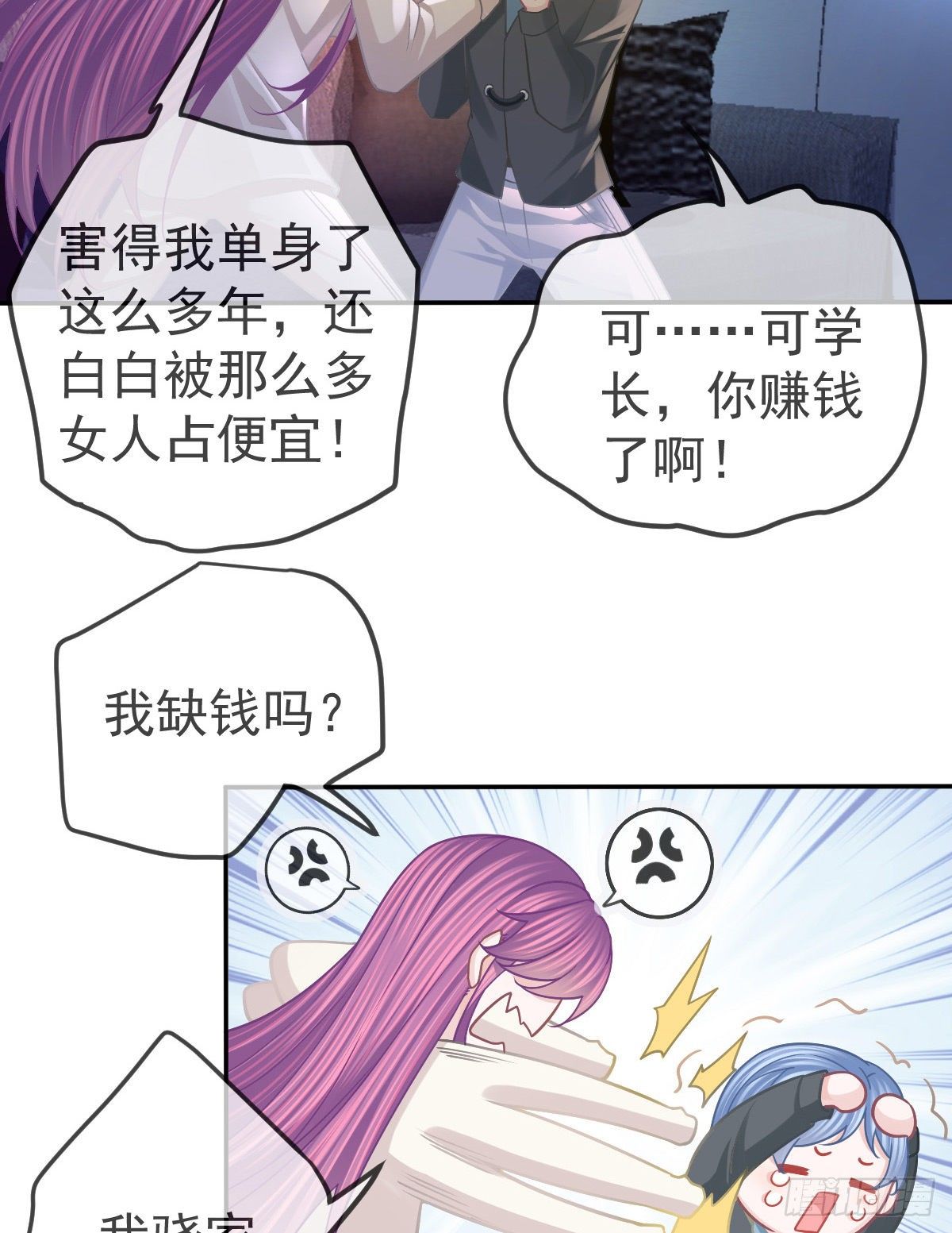 第64话 我们的“梦想”10